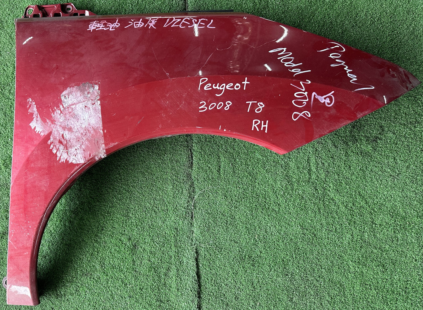PEUGEOT 3008 T8 FRONT FENDER WITHOUT HOLE RED RH (FFWH044)