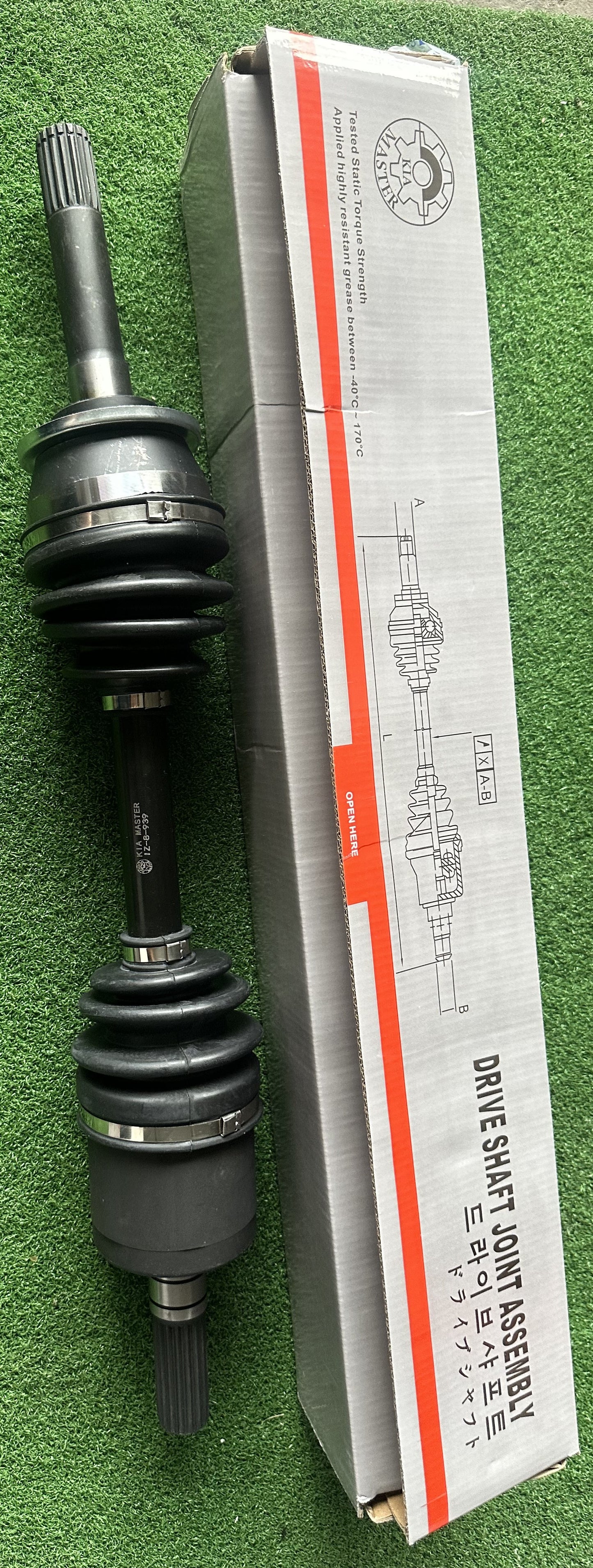 ISUZU DMAX VCROSS DRIVE SHAFT (R=L) (IZ8939/DS)