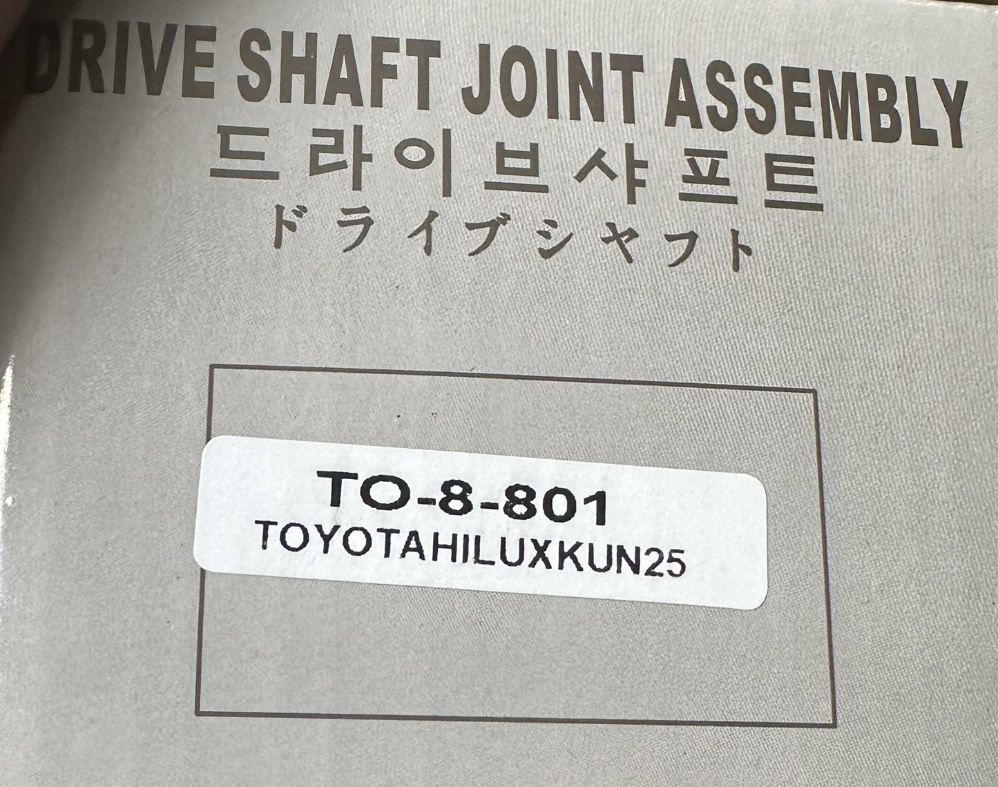 TOYOTA HILUX VIGO KUN25 DRIVE SHAFT (TO8801/DS)
