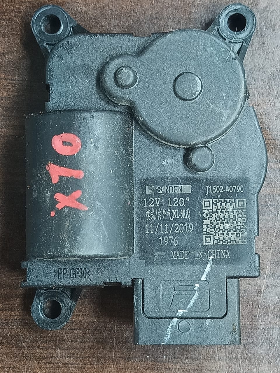 PROTON X70 AIR FLAP BLOWER MOTOR (J1502-40790)