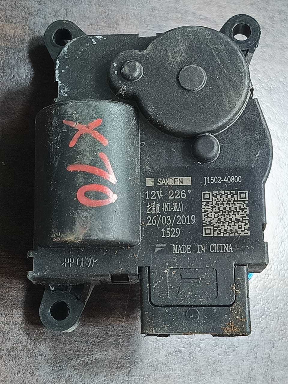 PROTON X70 AIR FLAP BLOWER MOTOR (J1502-40800)