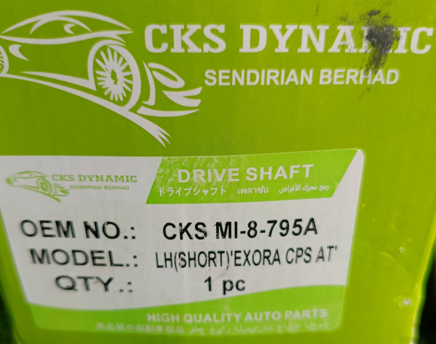 PROTON EXORA CPS AT DRIVE SHAFT (SHORT) LH (OEM) (MI-8-795A)