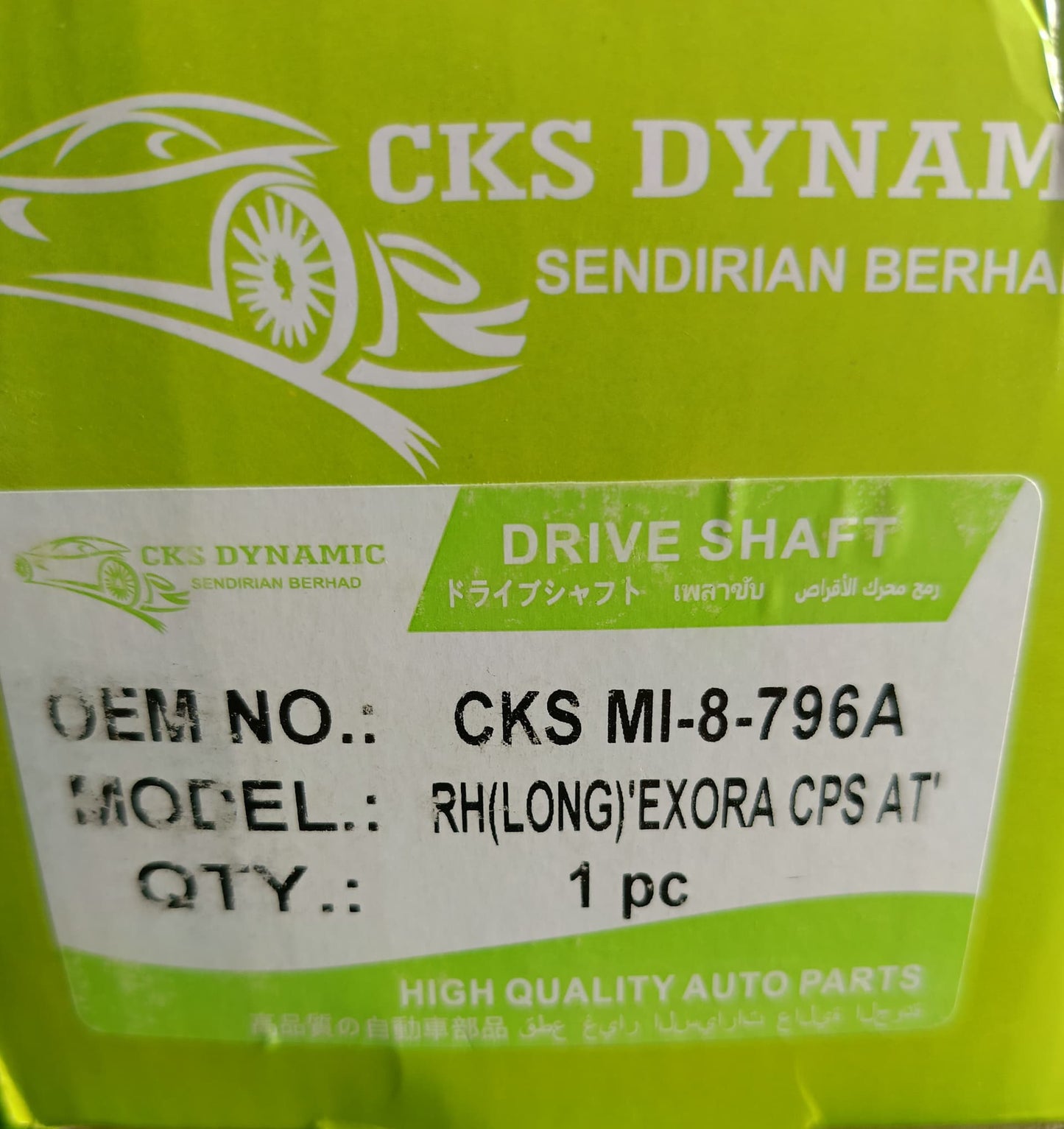 PROTON EXORA CPS AT DRIVE SHAFT (LONG) RH (OEM) (MI-8-796A)