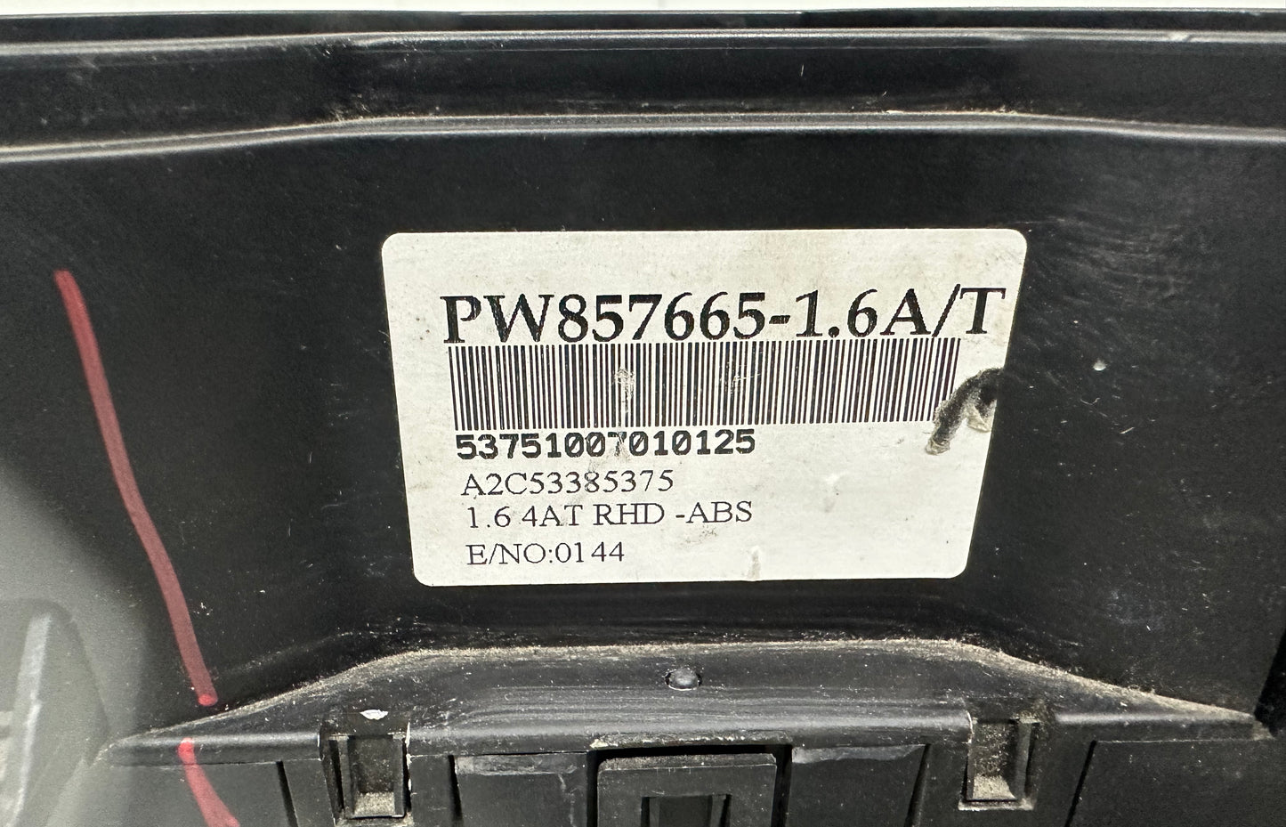 PROTON GEN2 1.6METER AT (PW857665)