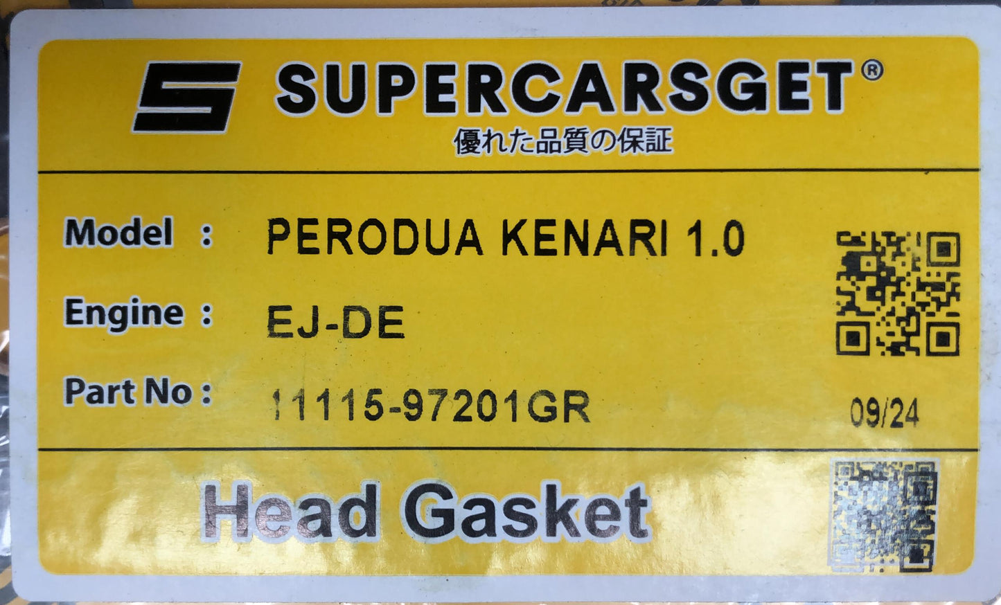 PERODUA KENARI/KELISA/MYVI/VIVA 1.0 12V EJ-DE EJ-VE HEAD GASKET (CARBON) (11115-97201GR)