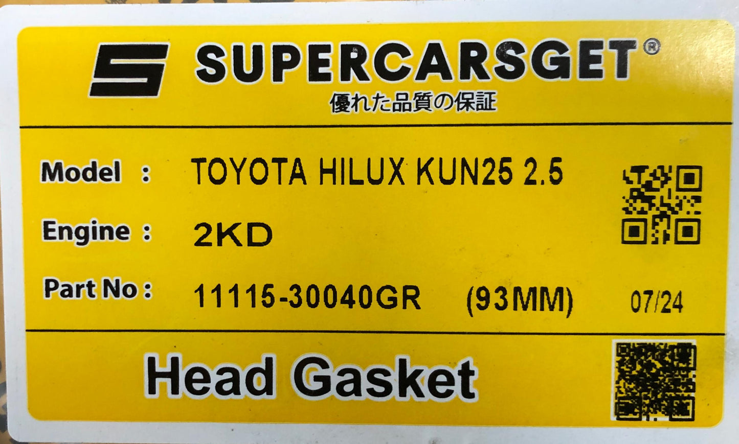 TOYOTA HILUX KUN25 2.5 HEAD GASKET (CARBON) (11115-30040GR)