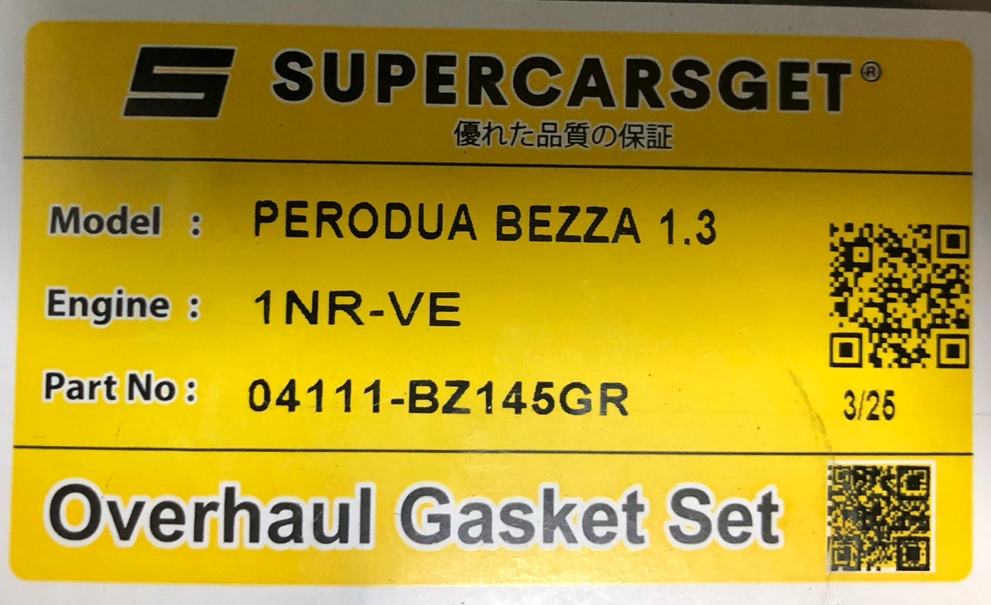 PERODUA BEZZA 1.3 16V DOHC 1NR-VE FULL SET OVERHAUL GASKET (CARBON) (04111-BZ145GR)