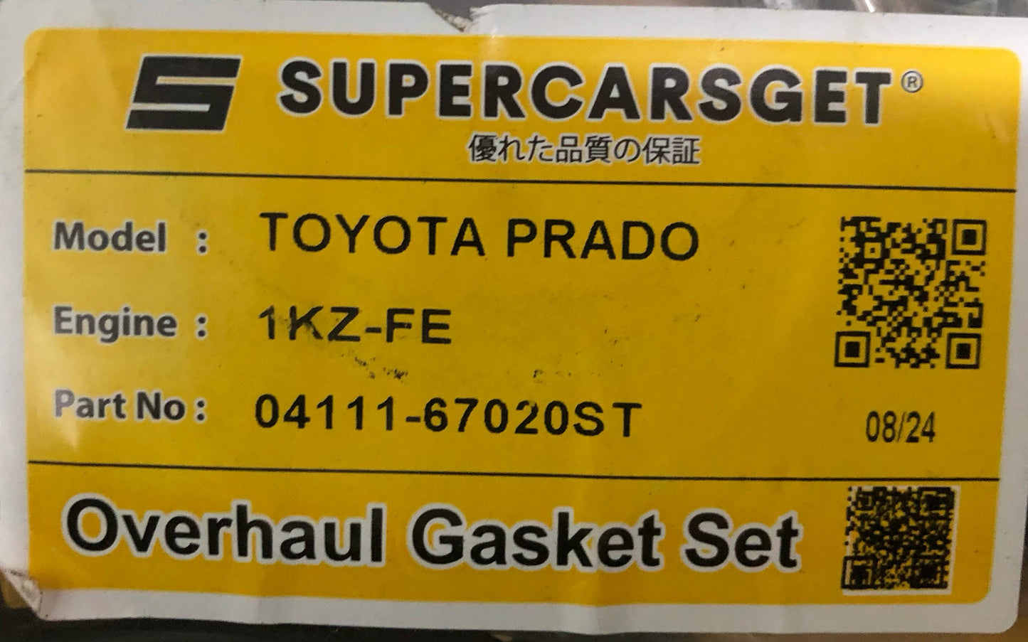 TOYOTA PRADO KZJ90, KZJ95, KZJ70, HIACE KZH100 3.0 8V (DIESEL) 1KZ-TE FULL SET OVERHAUL GASKET (STEEL) (97MM) (04111-67020ST)