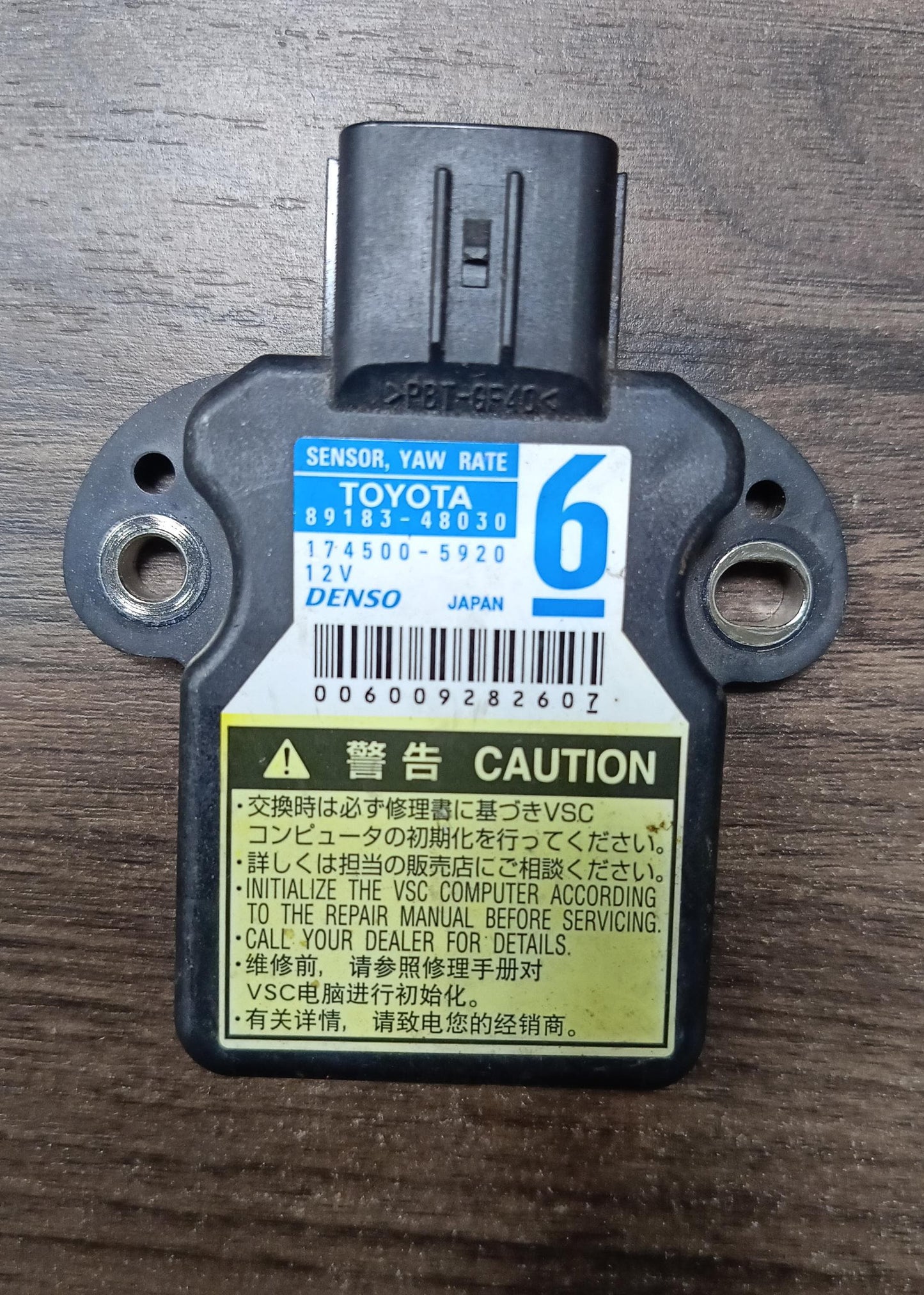 TOYOTA PRIUS STABILITY CONTROL MODULE (89183-48030)