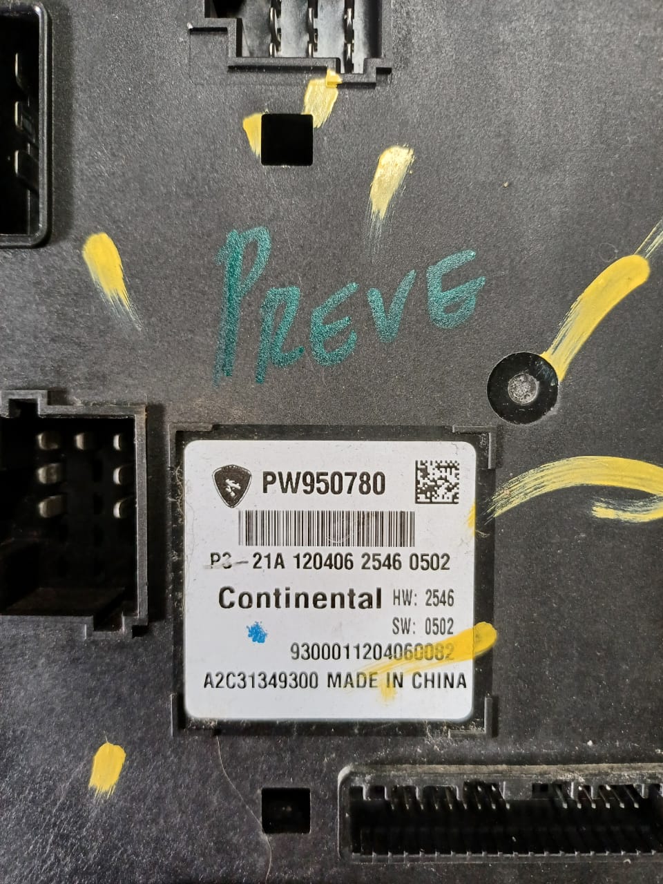 PROTON PREVE BODY CONTROL MODULE (PW950780)