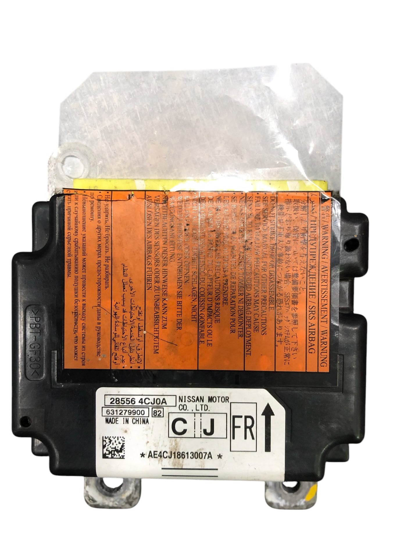 NISSAN X-TRAIL AIRBAG MODULE (631279900)