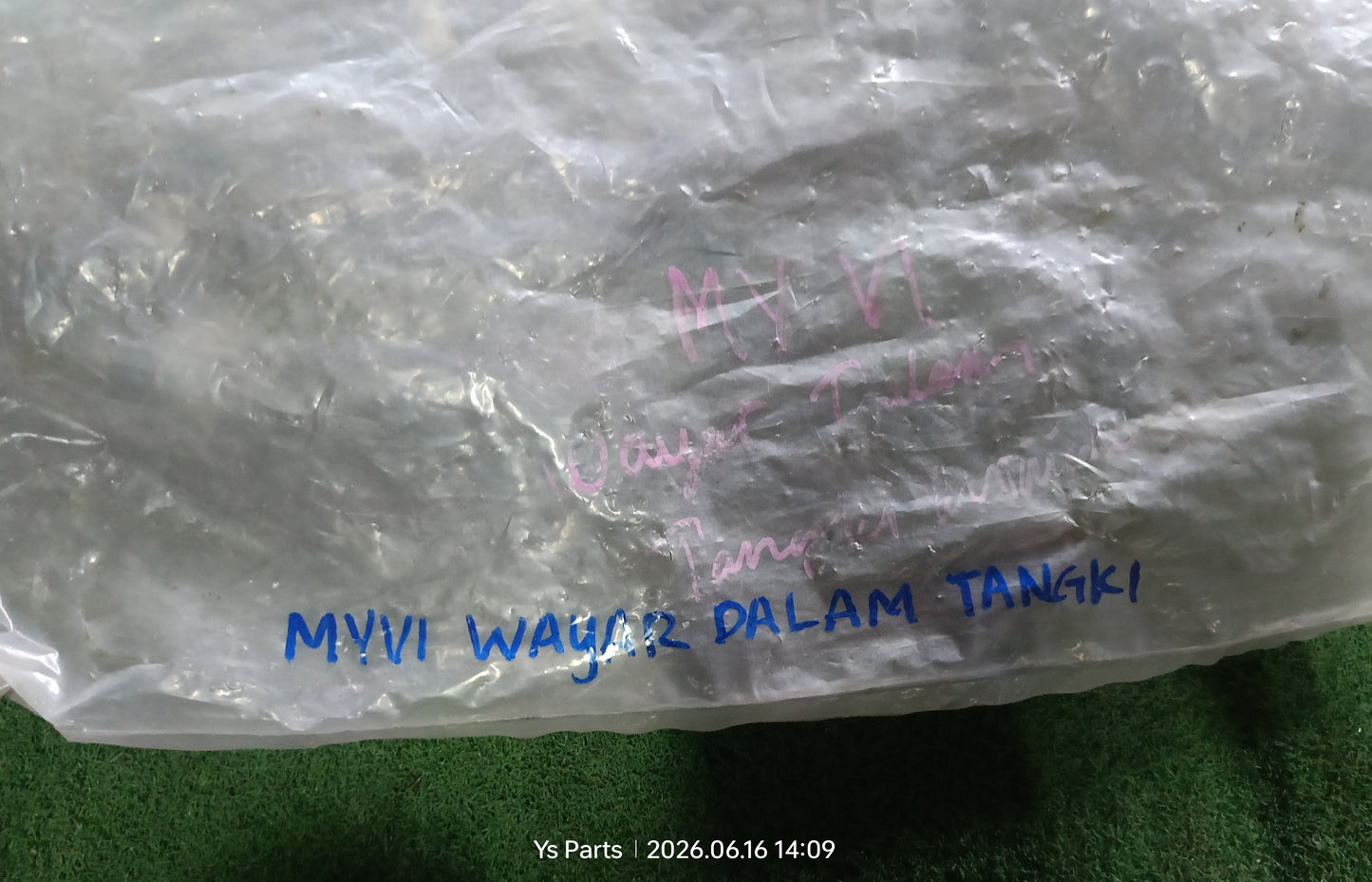 PERODUA MYVI WIRING (DALAM TANGKI) (WRG0009)