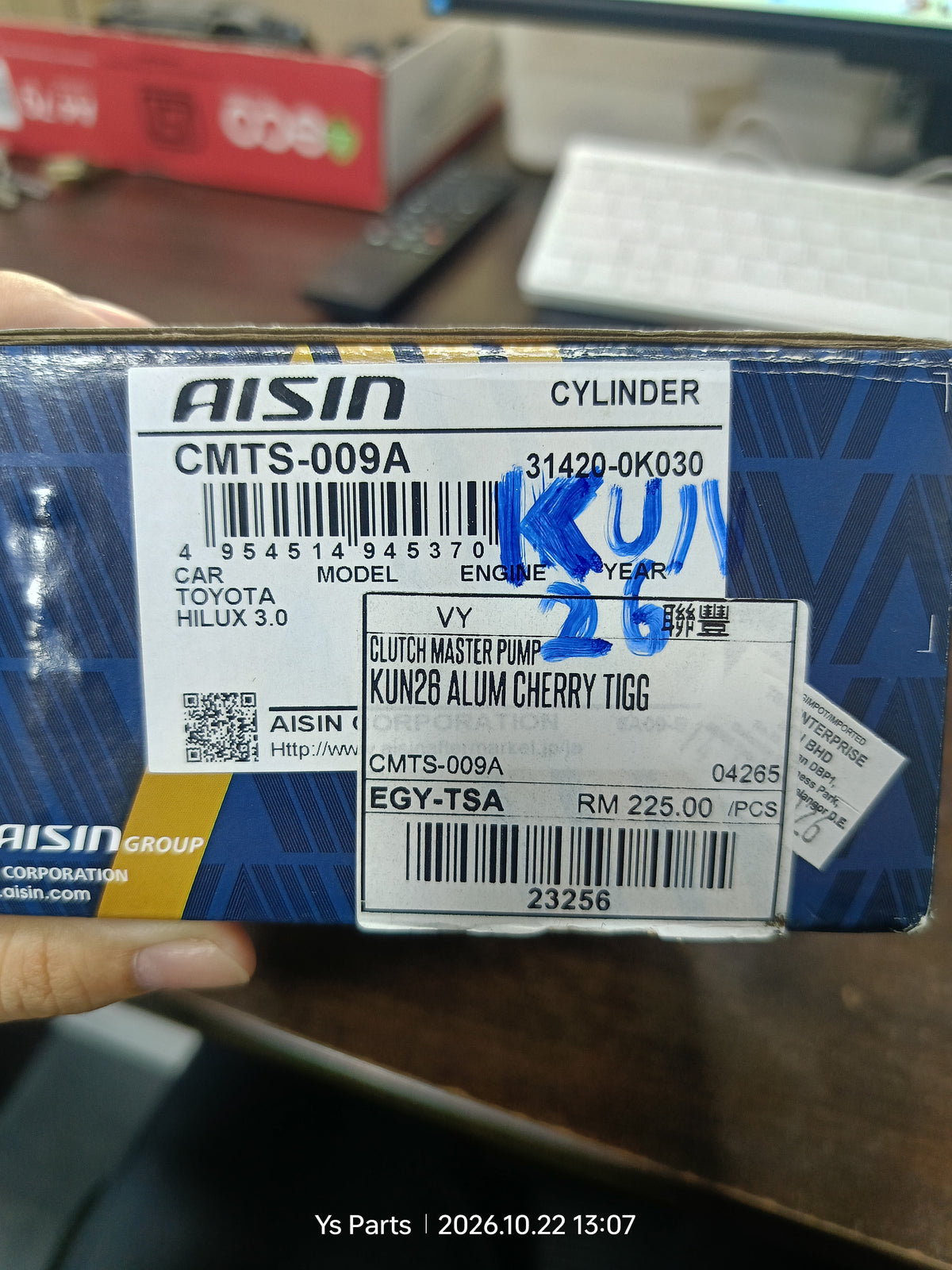 TOYOTA HILUX VIGO KUN26 CLUTCH PUMP HYDRAULICS (31420-0K030)