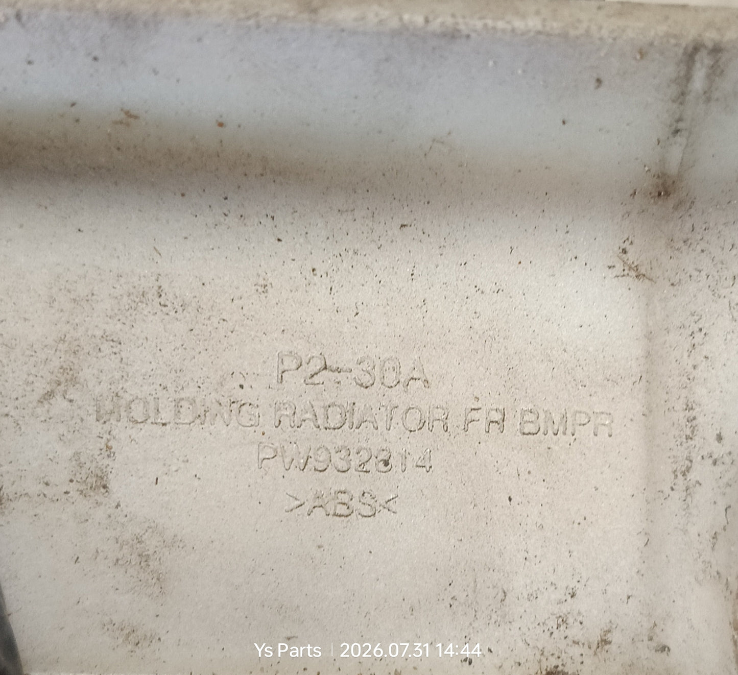 PROTON SATRIA NEO FRONT BONNET UPPER MOLDING (PW932814)