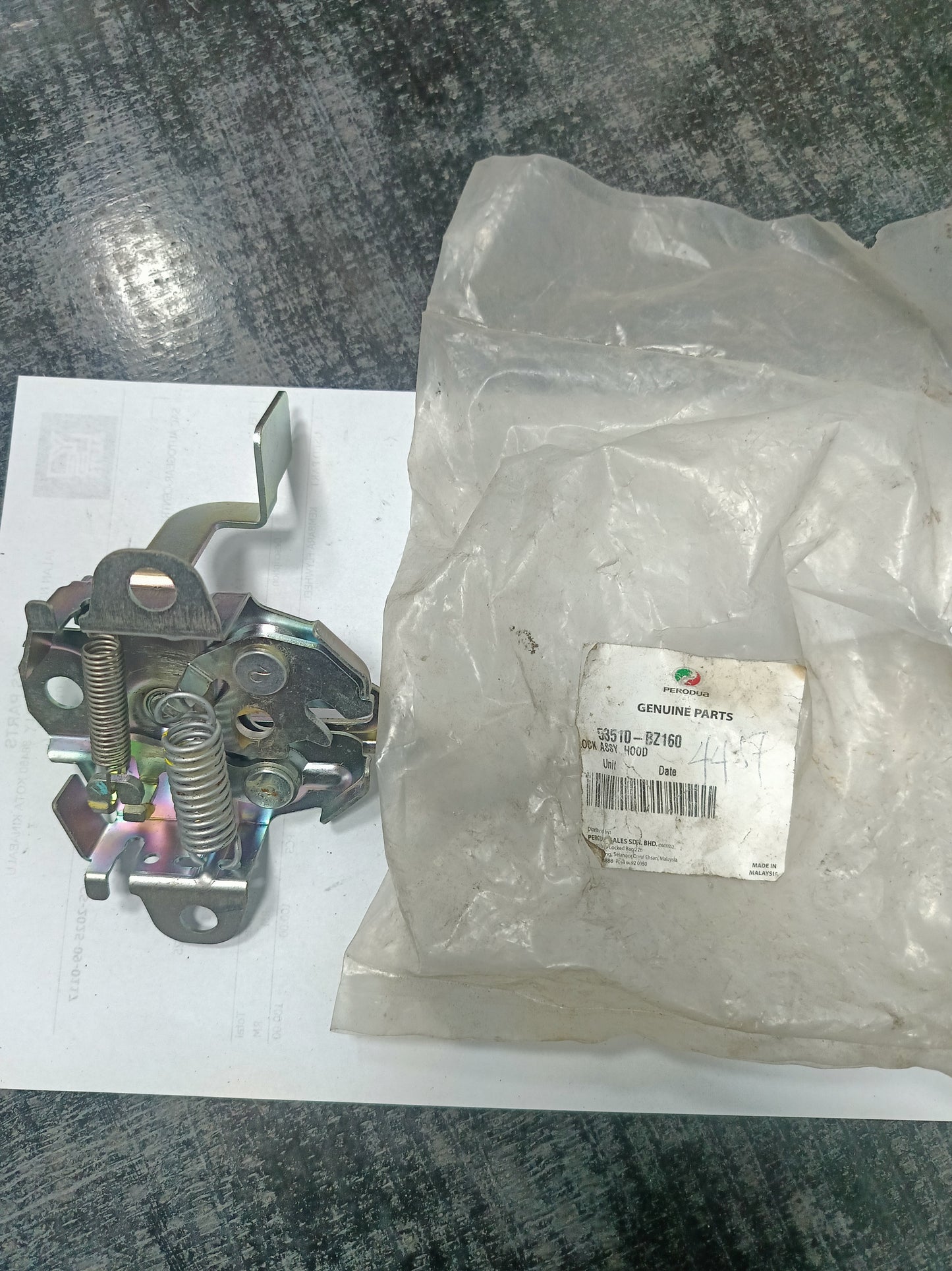 PERODUA MYVI LOCK ASSY HOOD 53510-BZ160