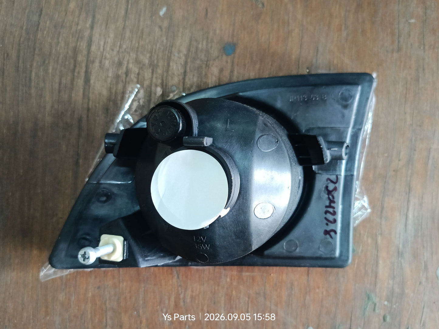PERODUA MYVI 2005 FOG LAMP LH (PDV01A-403AE-LNNA)