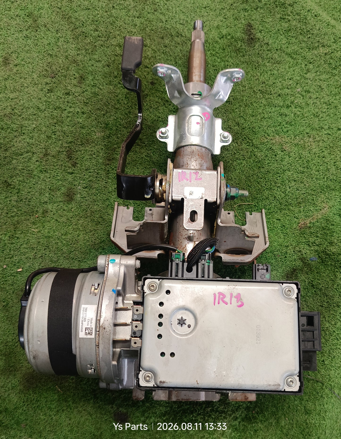 PROTON IRIZ STEERING COLUMN (SC00063)