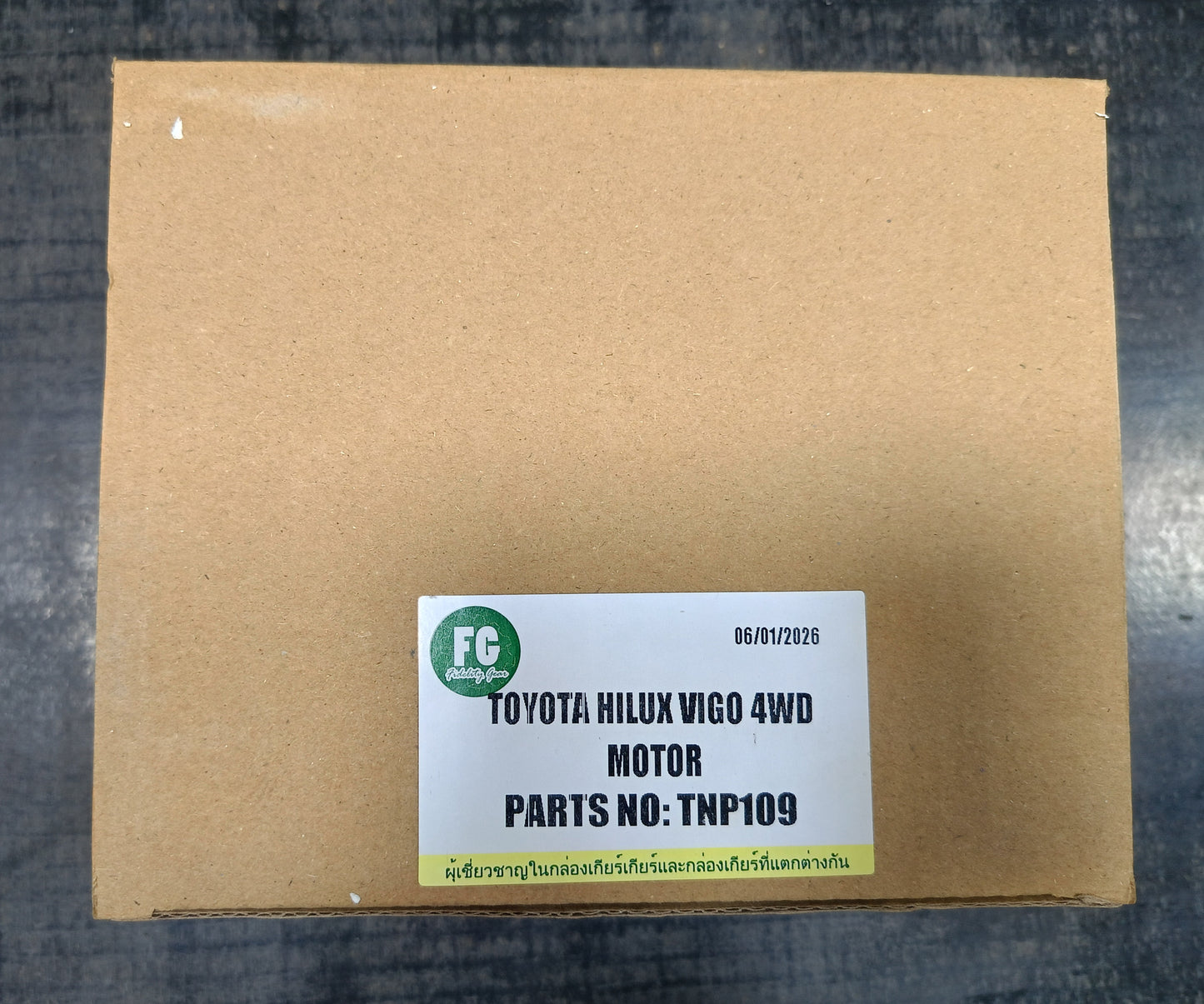 TOYOTA HILUX VIGO 4WD MOTOR (TNP109)