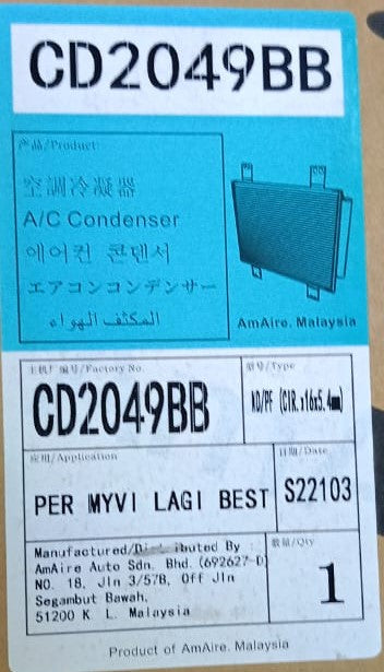 PERODUA MYVI LAGI BEST 1.5 CONDENSER-AMAIRE CD2049BB (CD-PM01B)