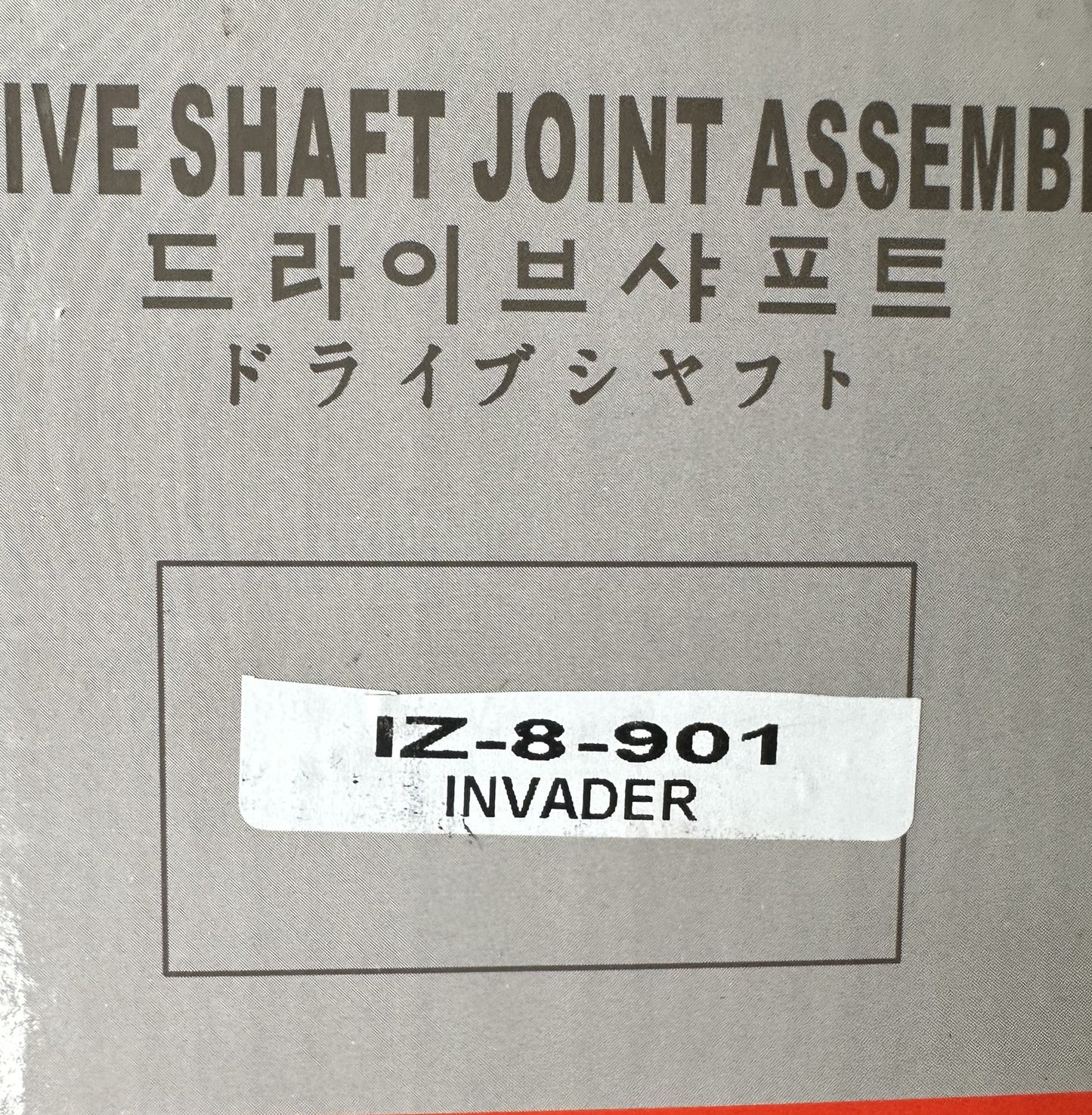 ISUZU INVADER DRIVE SHAFT (RH/S) (IZ8901/DS)