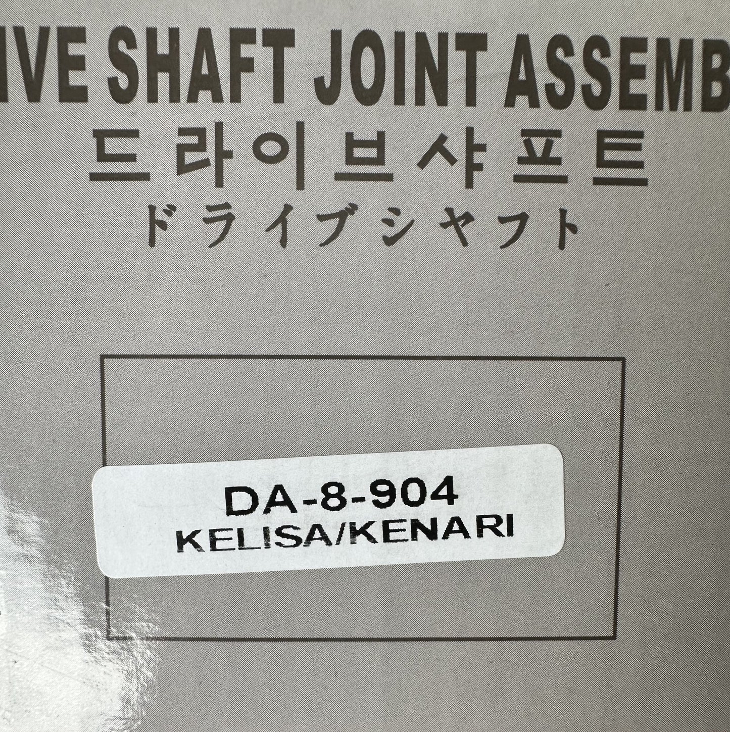 PERODUA KENARI / KELISA DRIVE SHAFT (LH/S) (DA8904/DS)