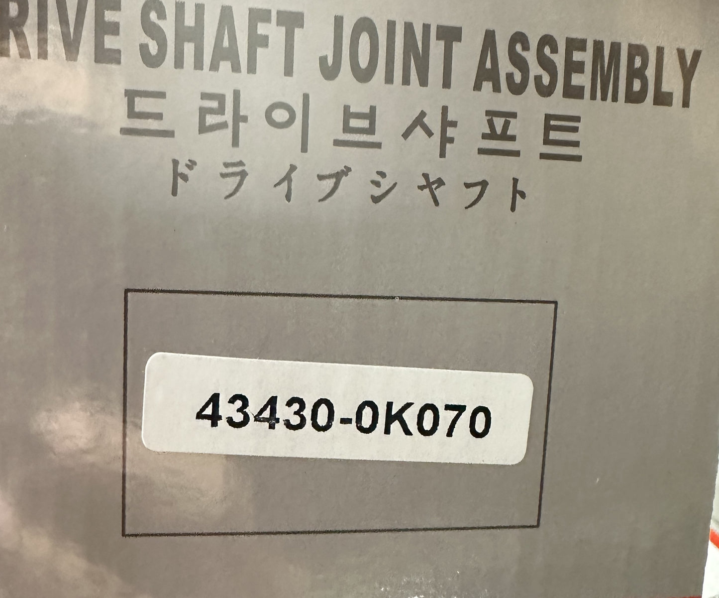 TOYOTA HILUX REVO DRIVE SHAFT (RH=LH) (43430-0K070)