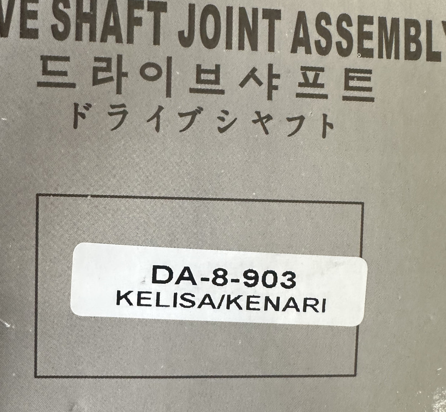 PERODUA KENARI / KELISA DRIVE SHAFT (RH/L) (DA8903-DS)