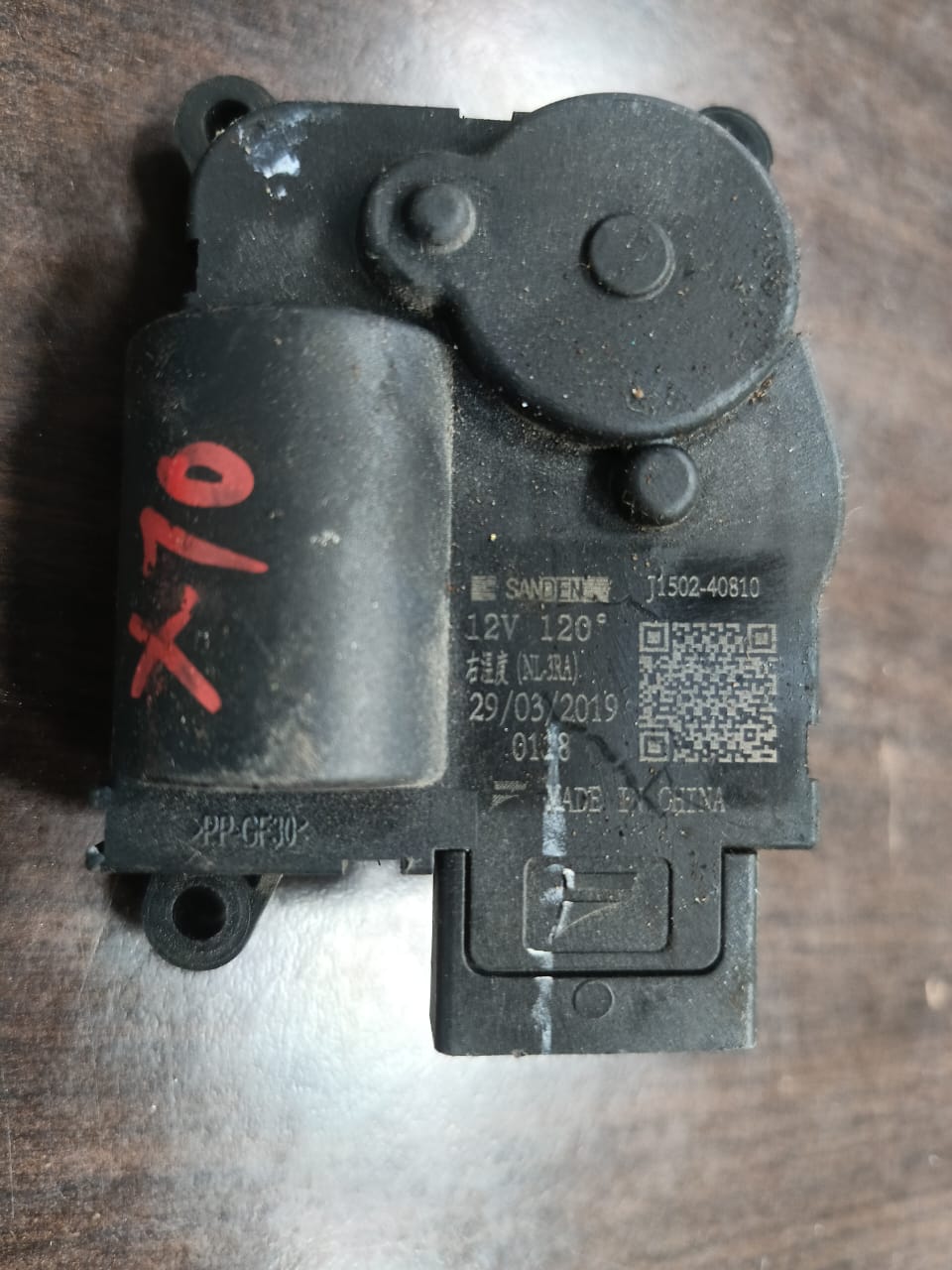 PROTON X70 HEATER VALVE MOTOR (J1502-40810)