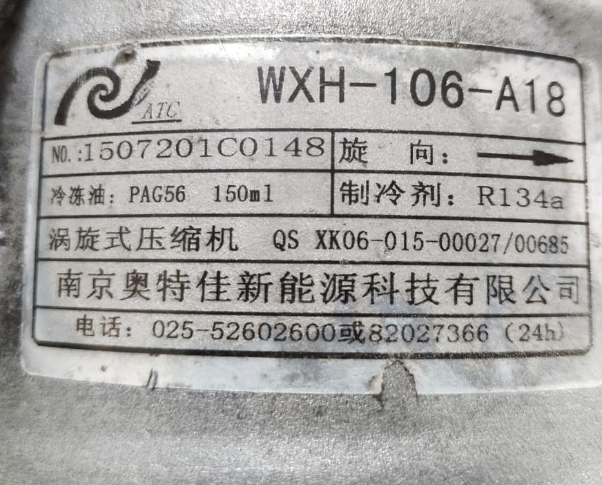 ISUZU INVADER COMPRESSOR (WXH-106-A18)