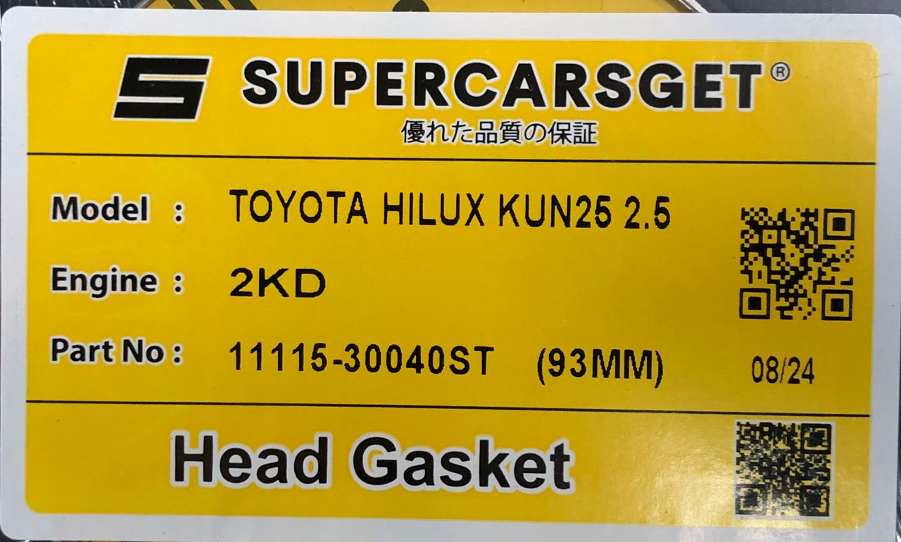 TOYOTA HILUX KUN25 2.5 2KD-FTV HEAD GASKET (STEEL) (11115-30040ST)