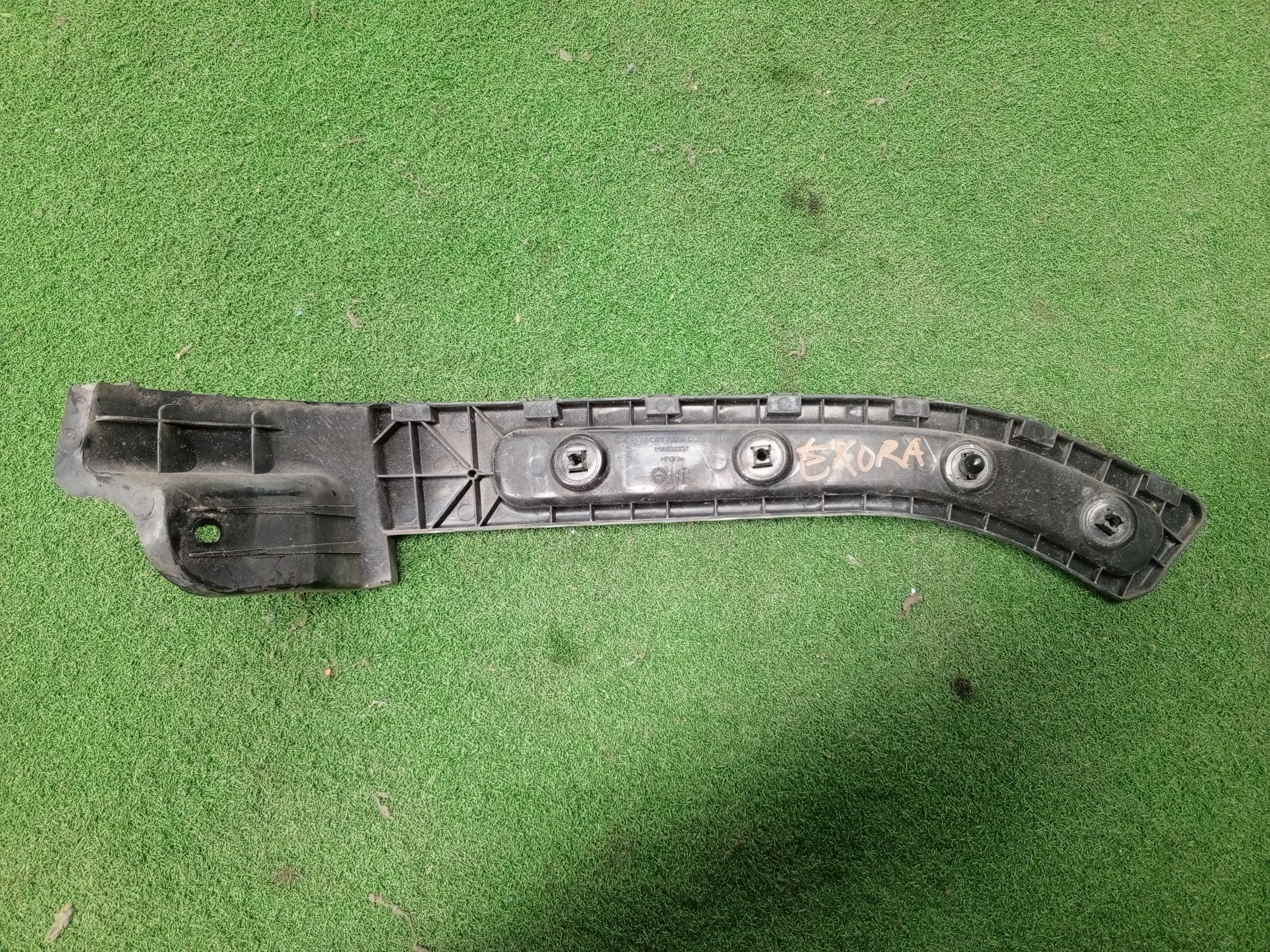 PROTON EXORA REAR BUMPER BRACKET LH (U) [PW838337] – YS PARTS