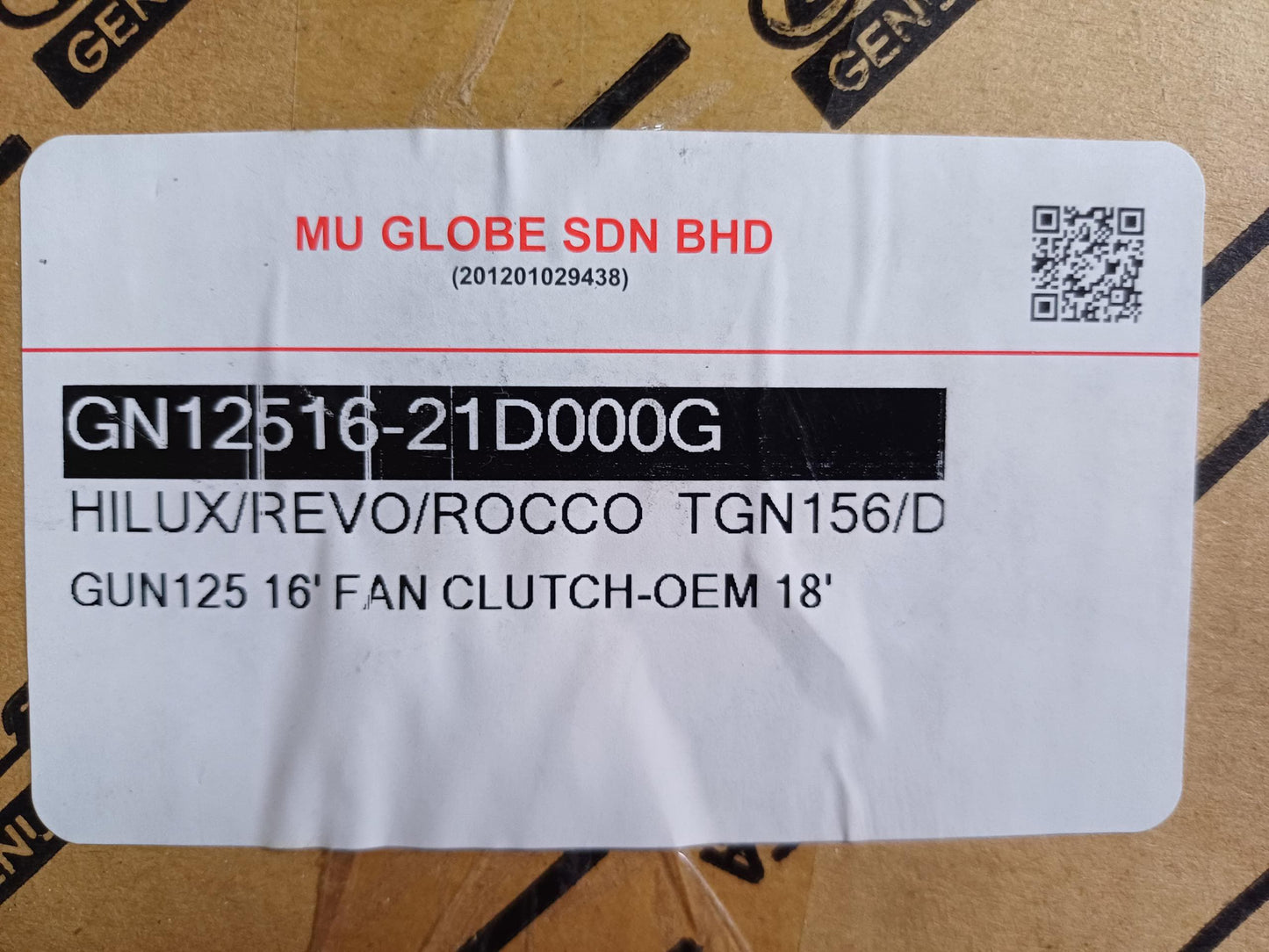HILUX-REVO/ROCCO TGN 156/D GUN125 16 FAN CLUTCH (NEW) [GN12516-21D000G]