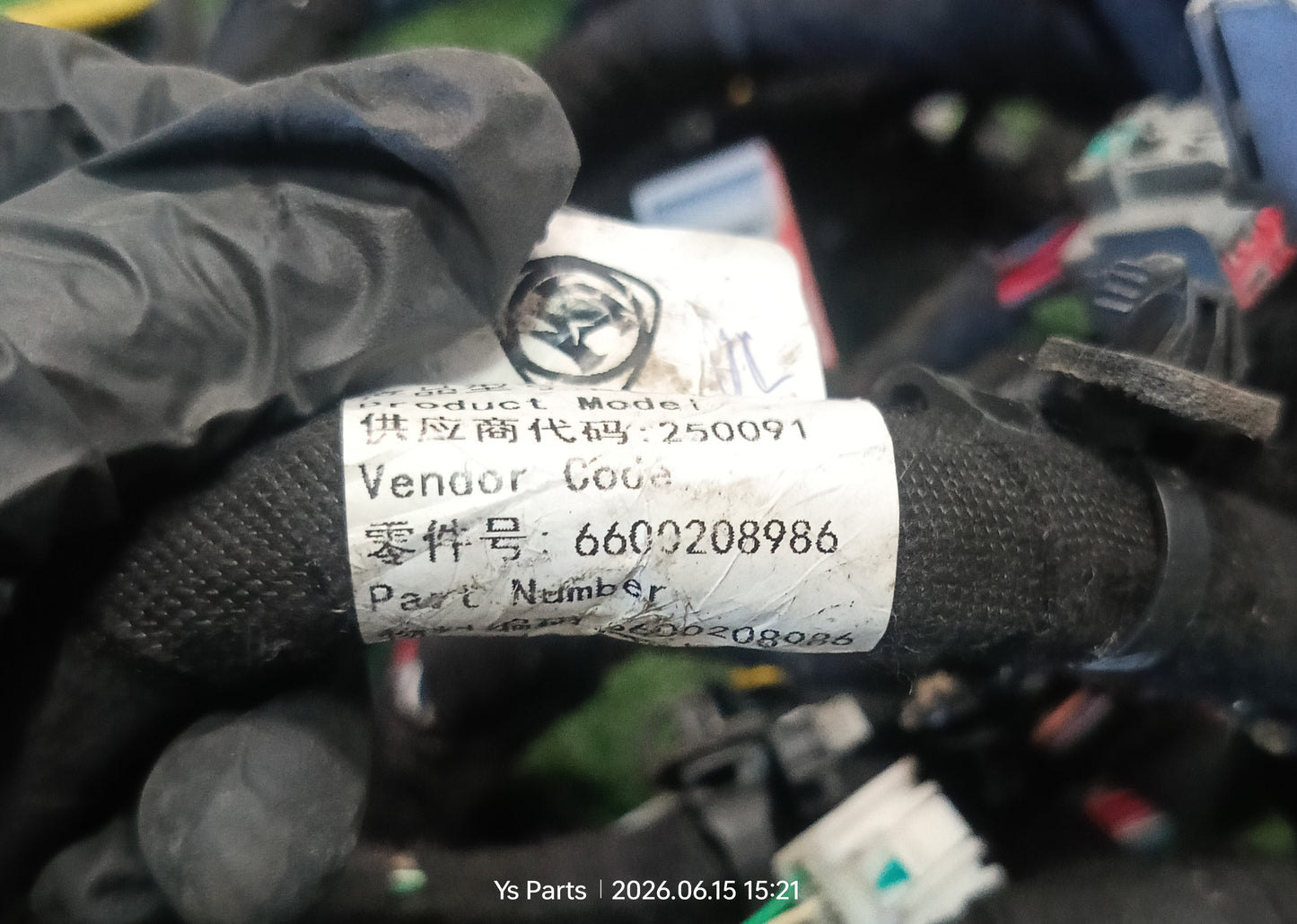 PROTON X70 DASHBOARD WIRING (6600208986)