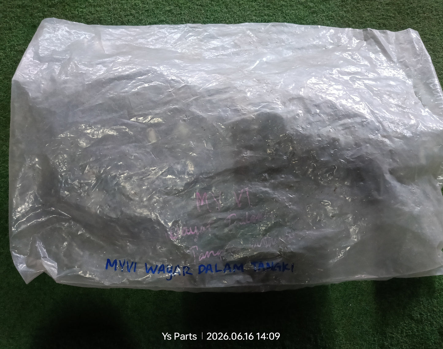 PERODUA MYVI WIRING (DALAM TANGKI) (WRG0009)