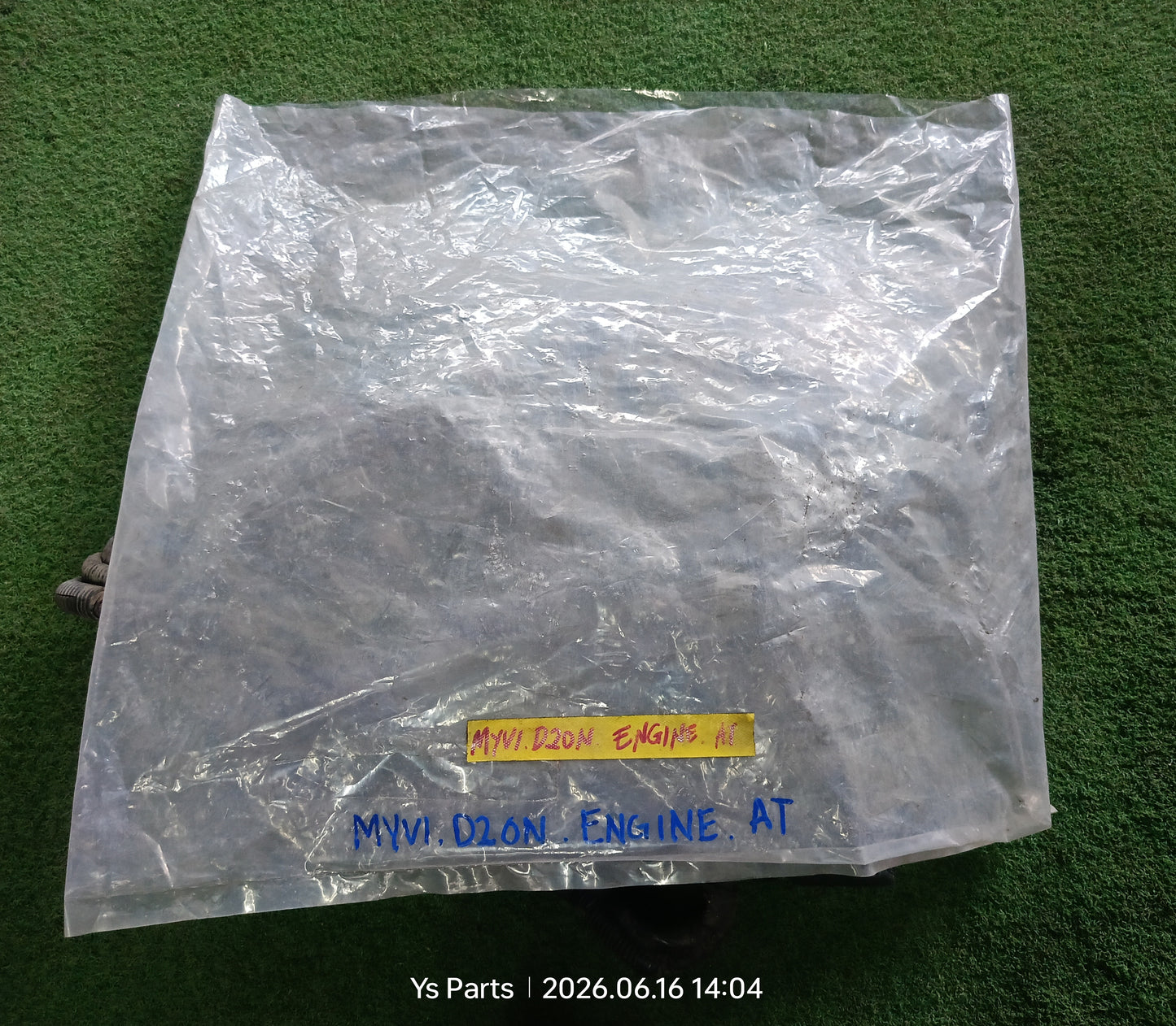 PERODUA MYVI D20N AT ENGINE WIRING (WRG0008)