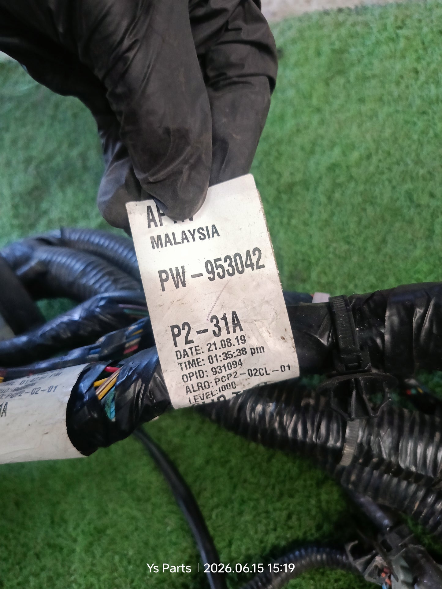 PROTON PERSONA ENGINE WIRING (PW953042)