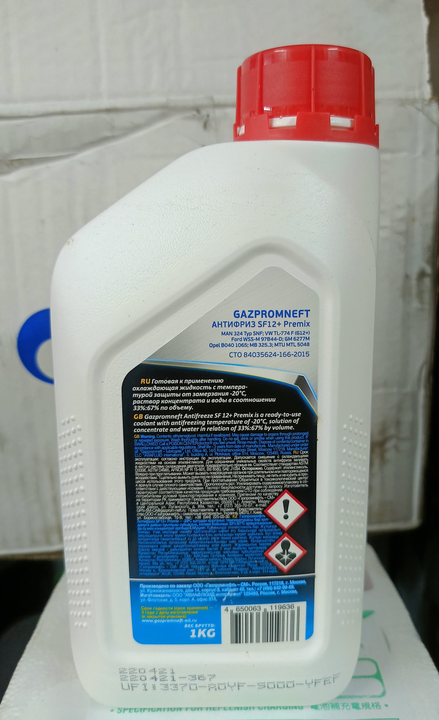 GAZPROMNEFT ANTI FREEZE SF 12 COOLANT