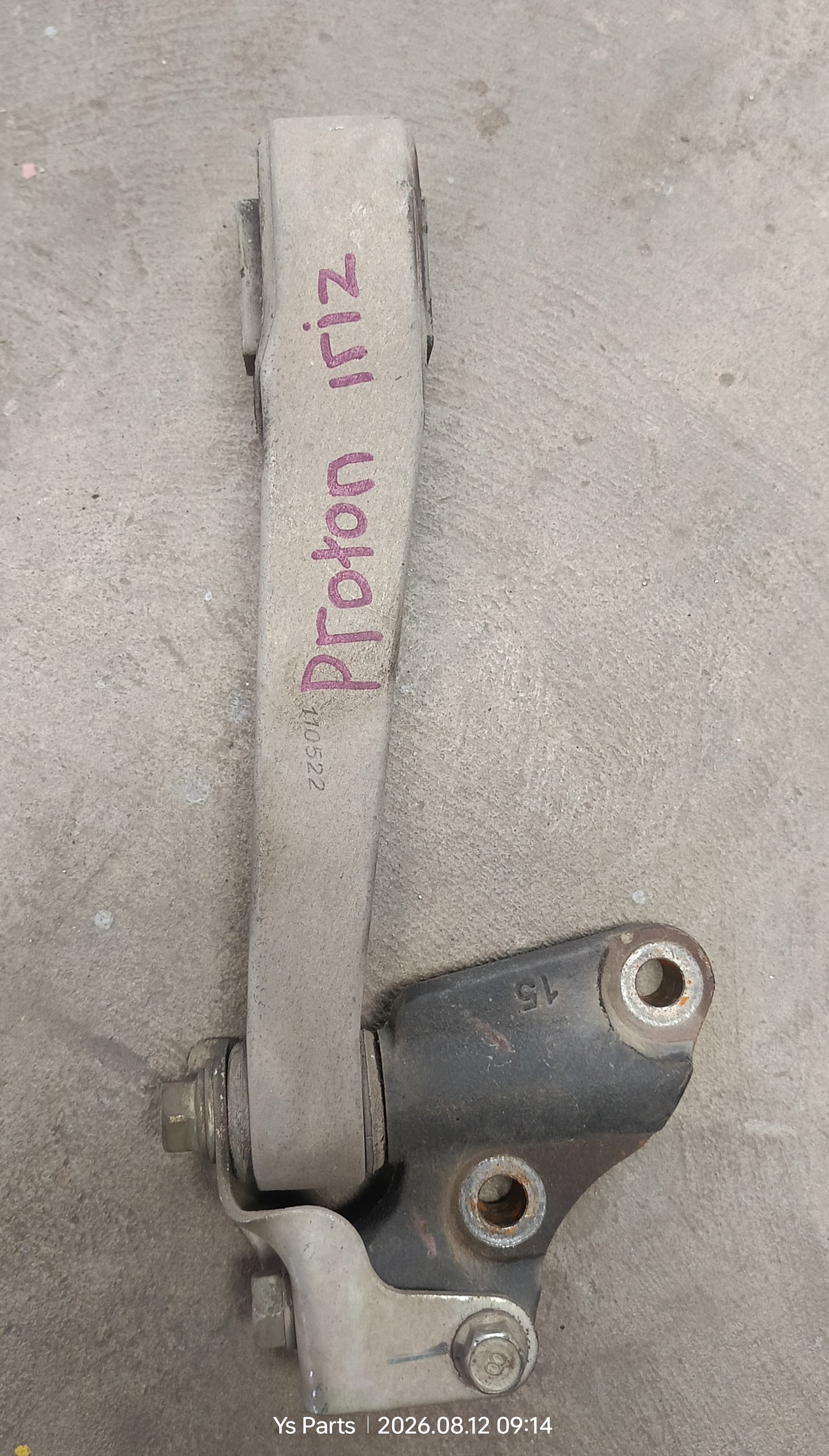 PROTON IRIZ CROSSMEMBER REAR MOUNTING (EM0086)