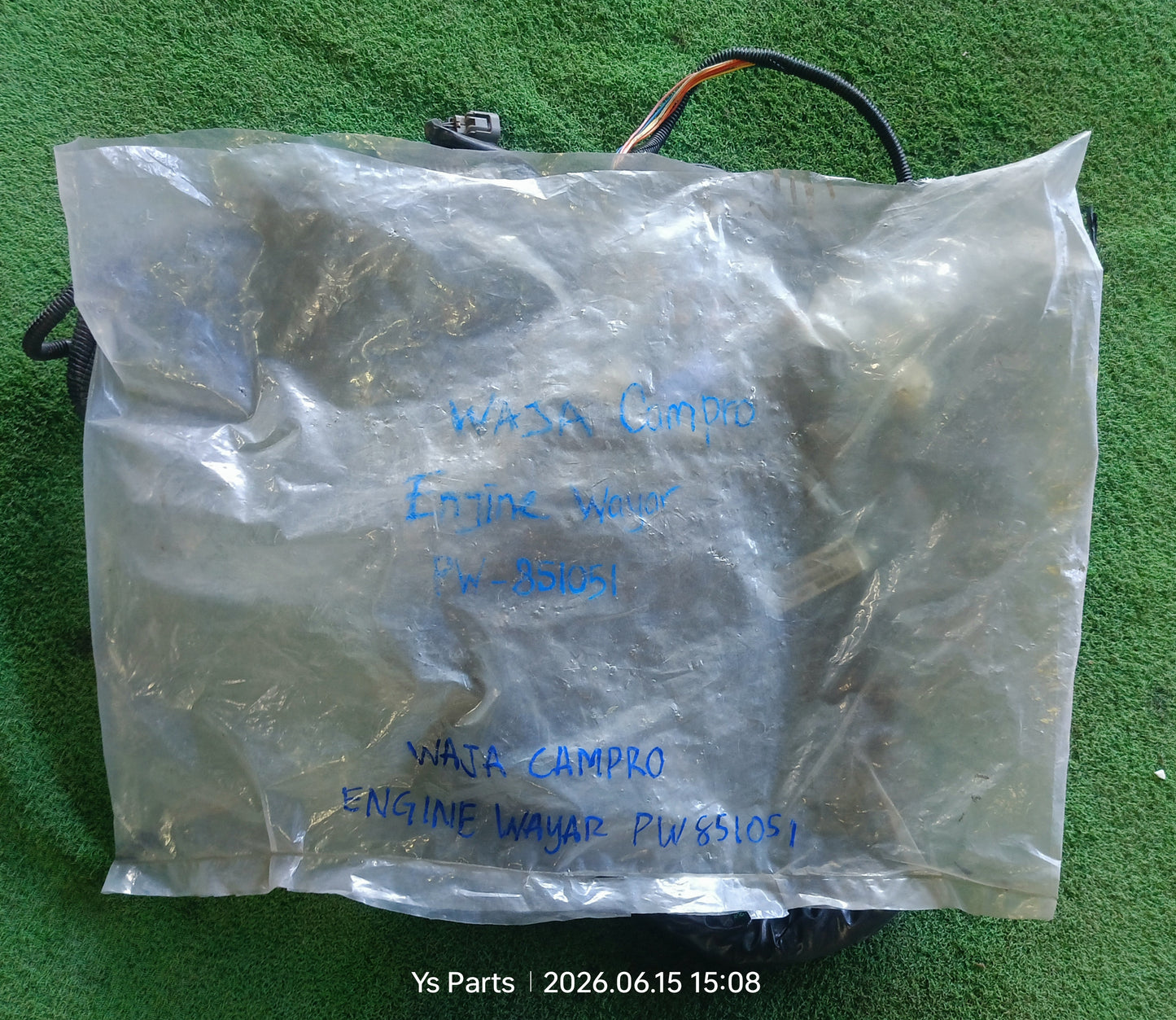PROTON SAGA CAMPRO ENGINE WIRING (PW851051)