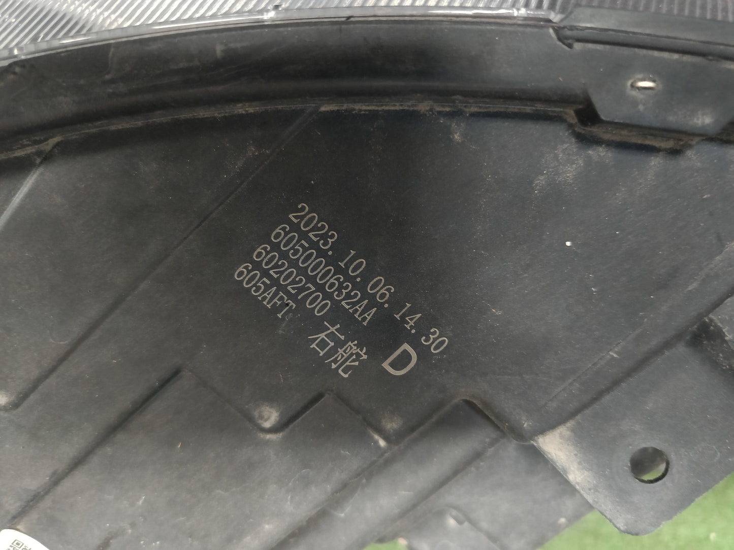 CHERRY TIGGO HEAD LAMP LH (605000632AA)