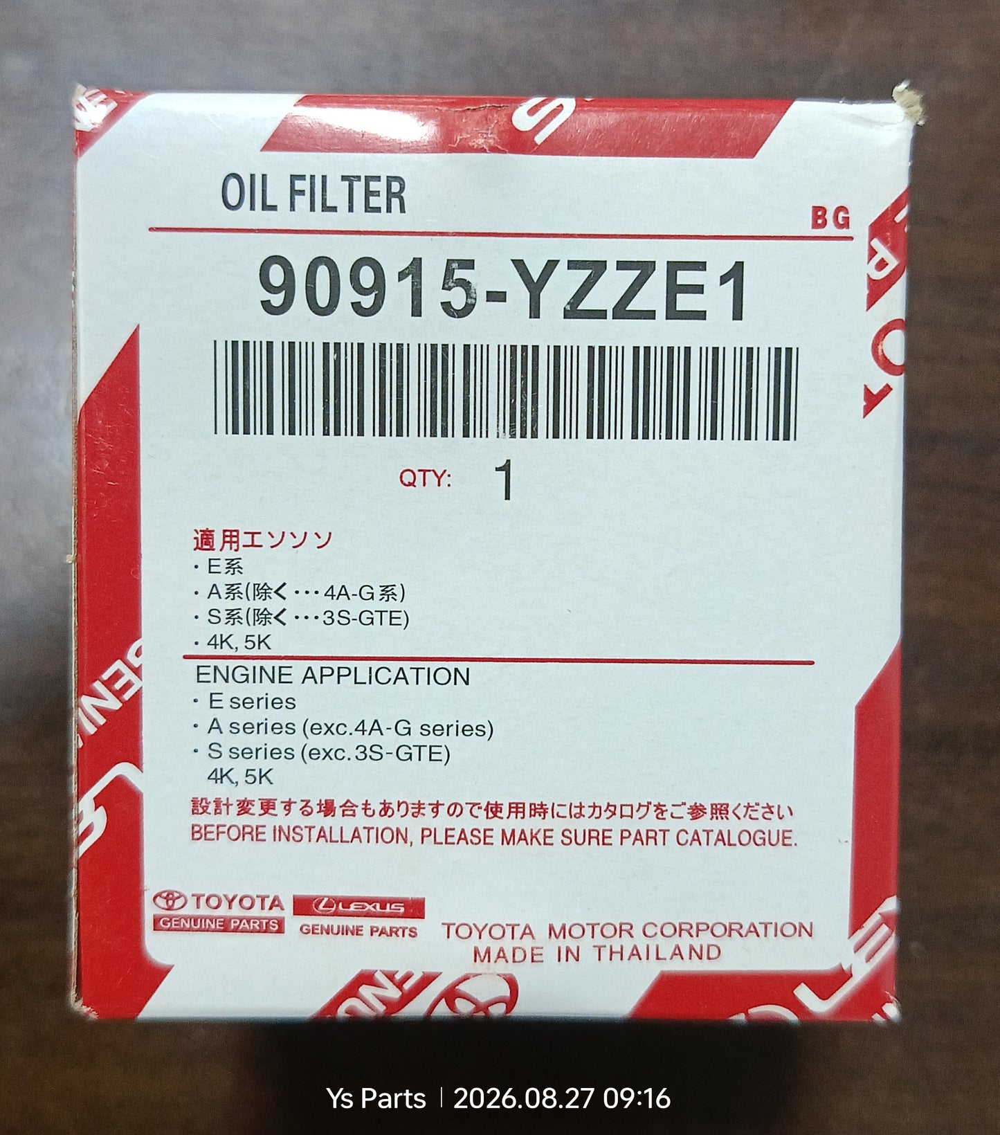 TOYOTA OIL FILTER NEW (90915-YZZE1)