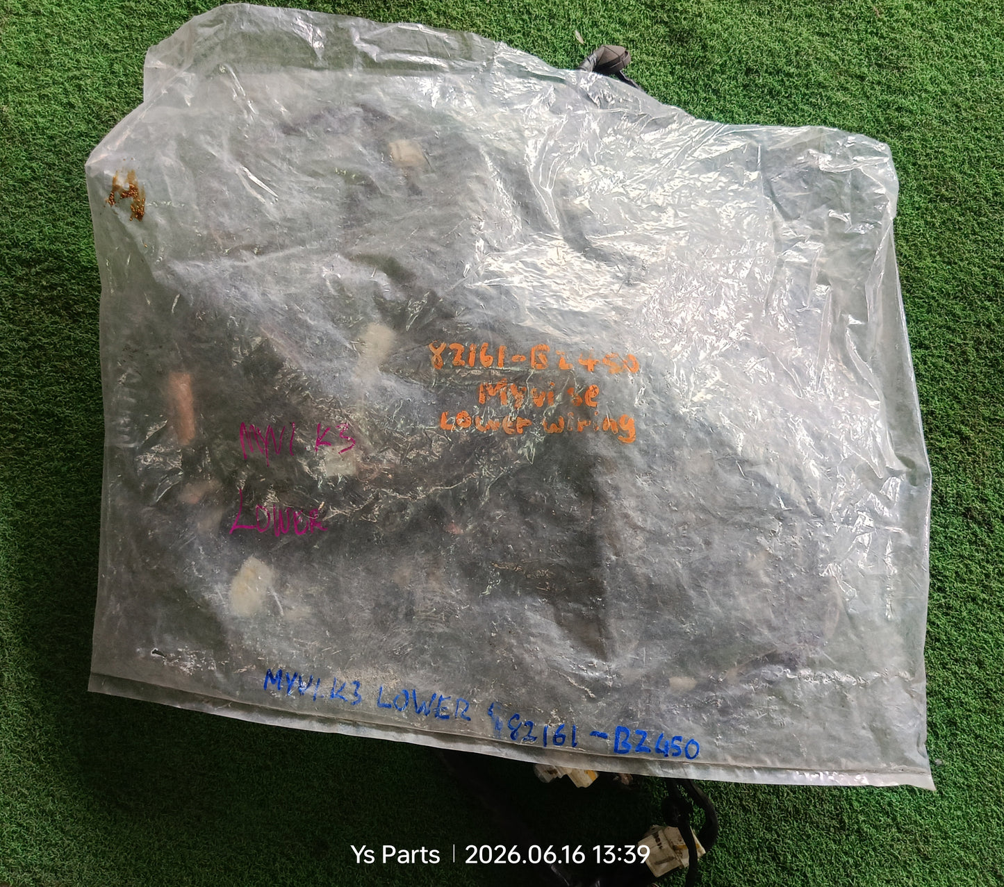 PERODUA MYVI K3 WIRING (LOWER) [82161-BZ450]