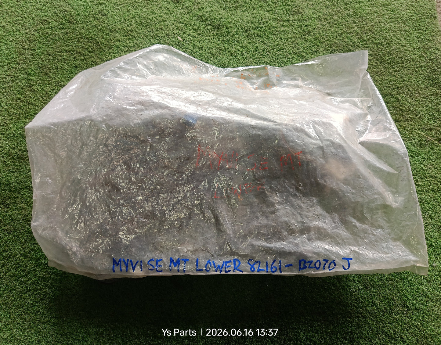 PERODUA MYVI SE MT WIRING LOWER (82161-BZ070) (LOWER)