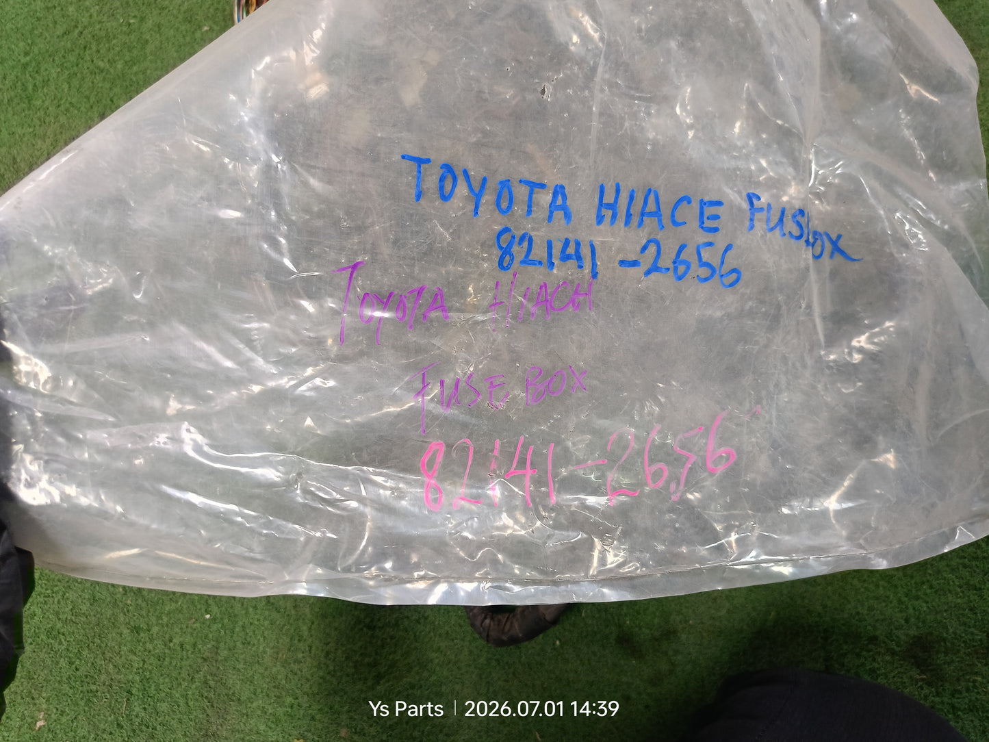 TOYOTA HIACE FUSEBOX WIRING (82141-2656)