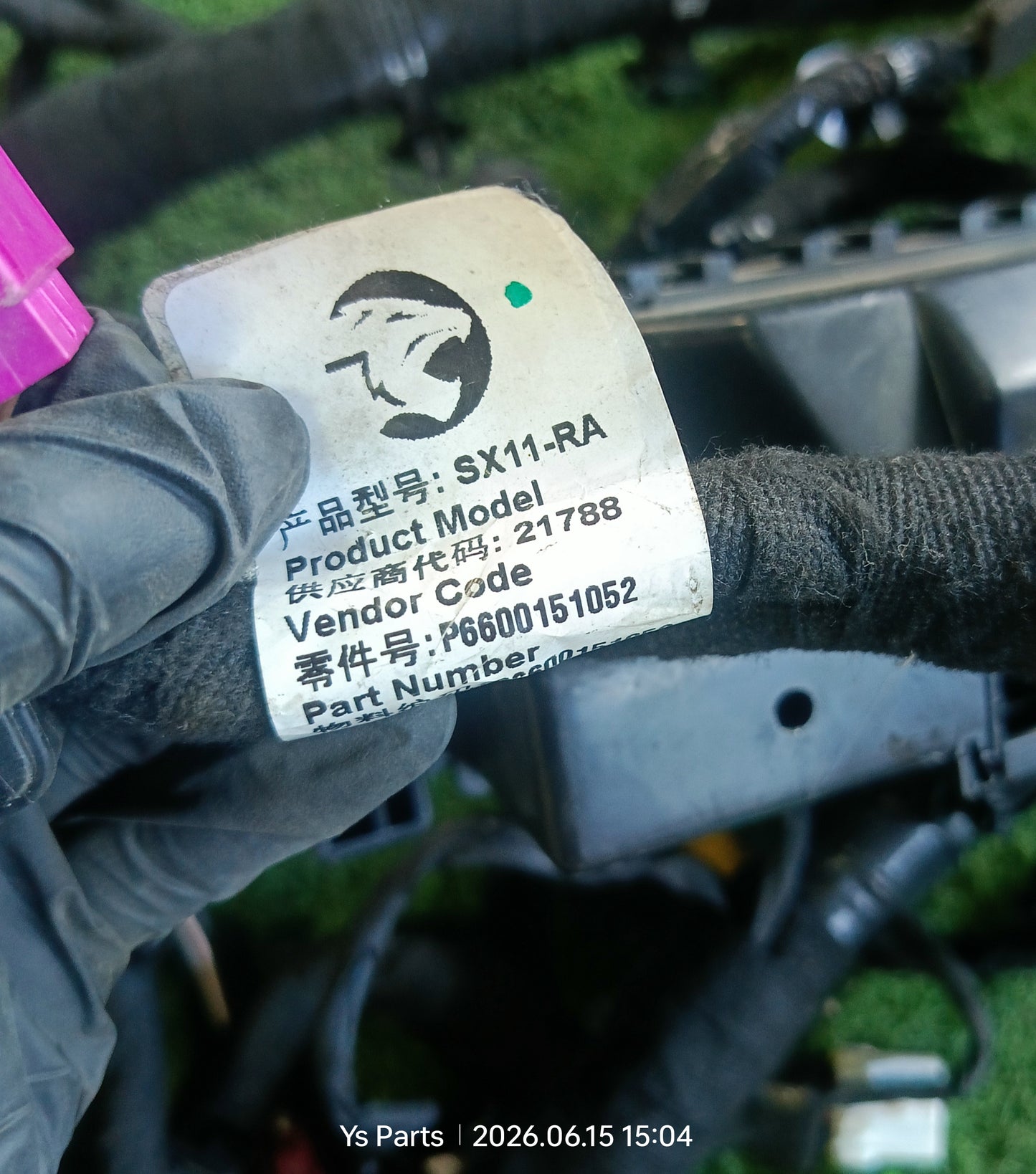 PROTON X50 DASHBOARD WIRING (P6600151052)