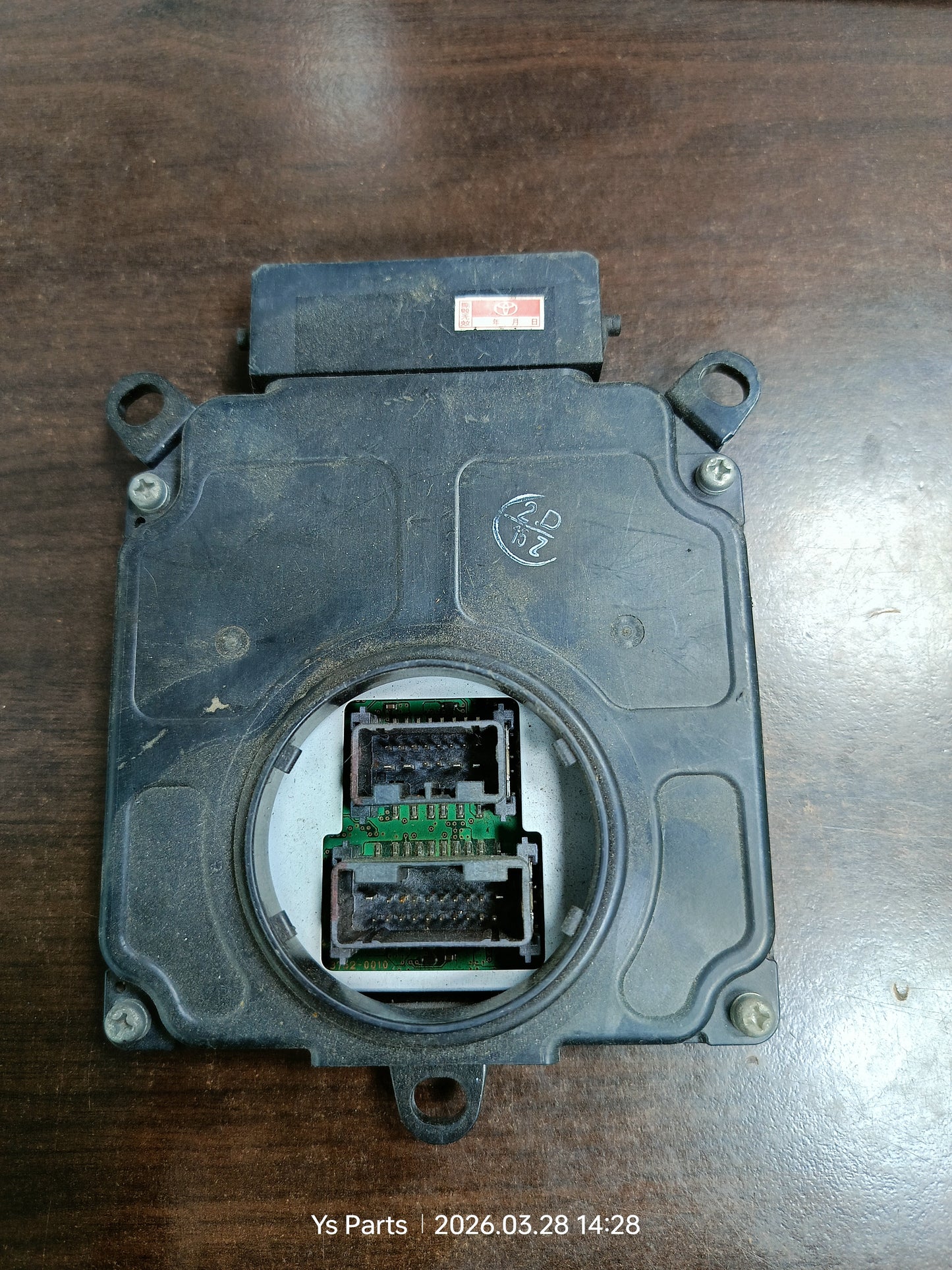 TOYOTA LAND CRUISER BALLAST (89907-60030)