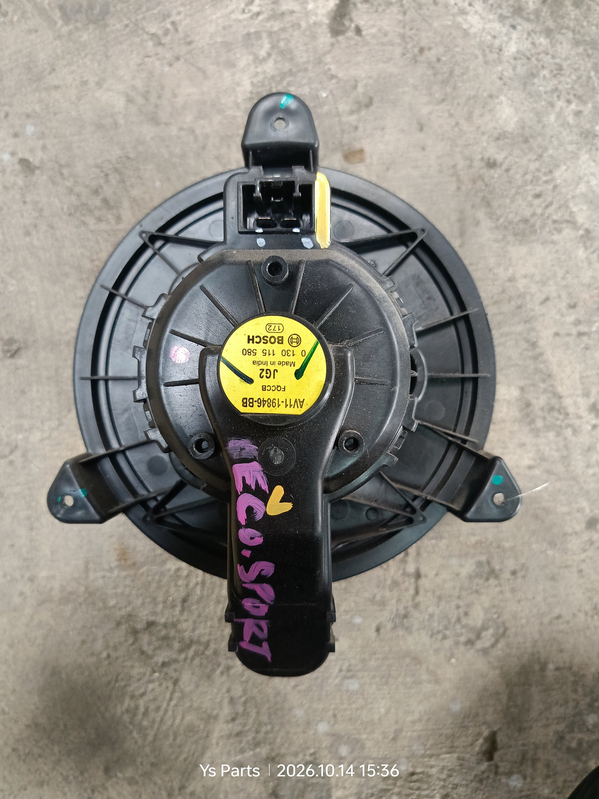 FORD ECO SPORT BLOWER MOTOR (BM0056)