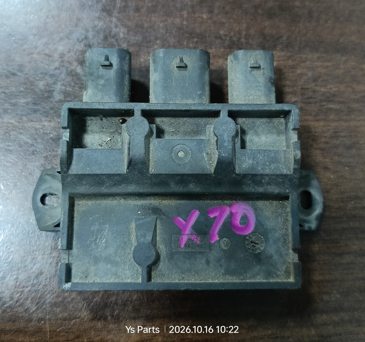 PROTON X70 KICK MOTION SENSOR (6600181645)