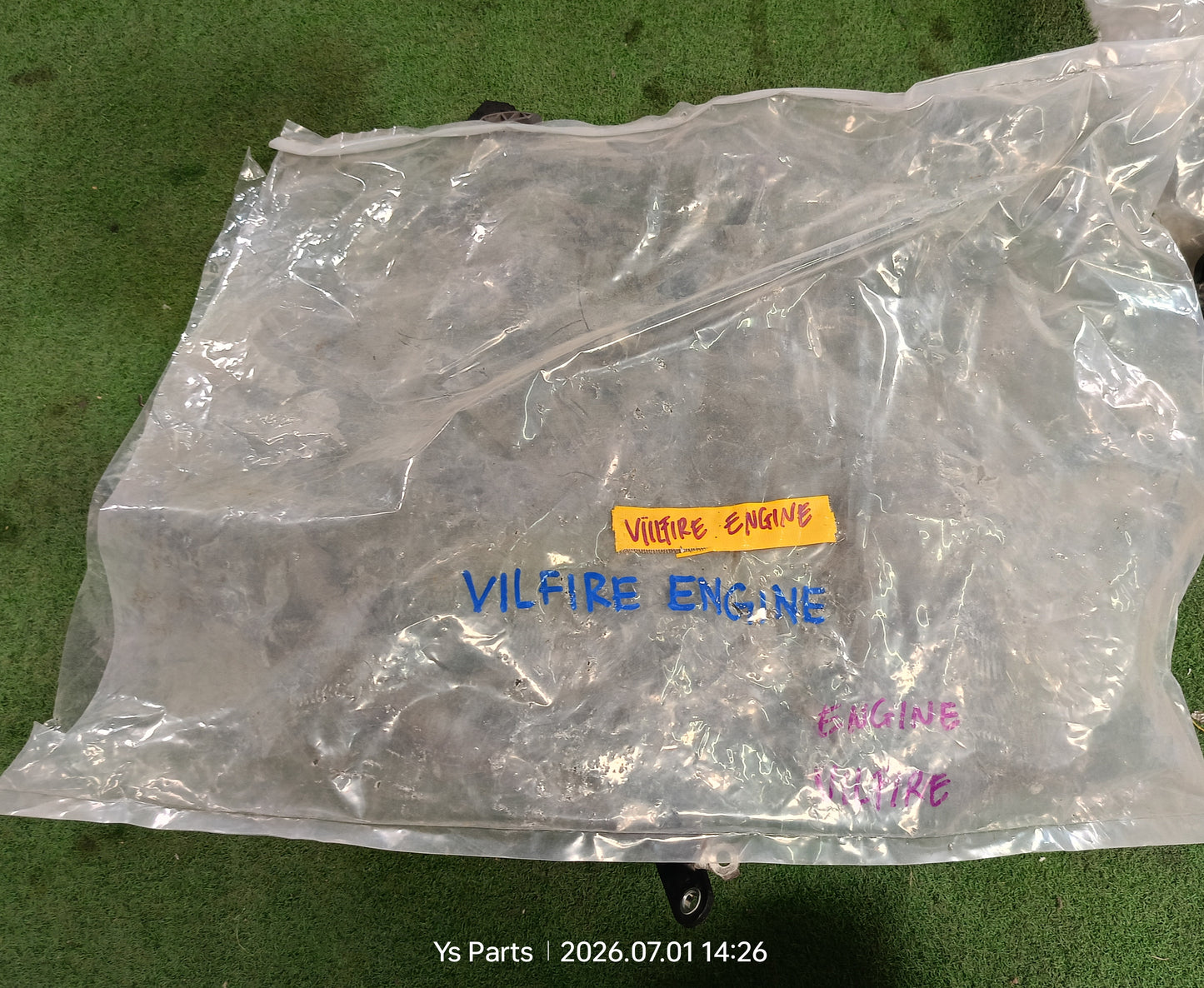 TOYOTA VELLFIRE ENGINE WIRING (WRG0078)