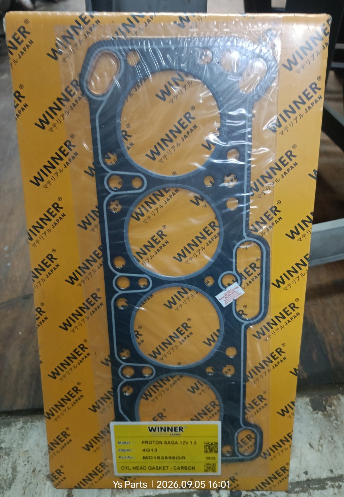 PROTON SAGA 12V 1.3 HEAD GASKET (CARBON) (MD163599GR)